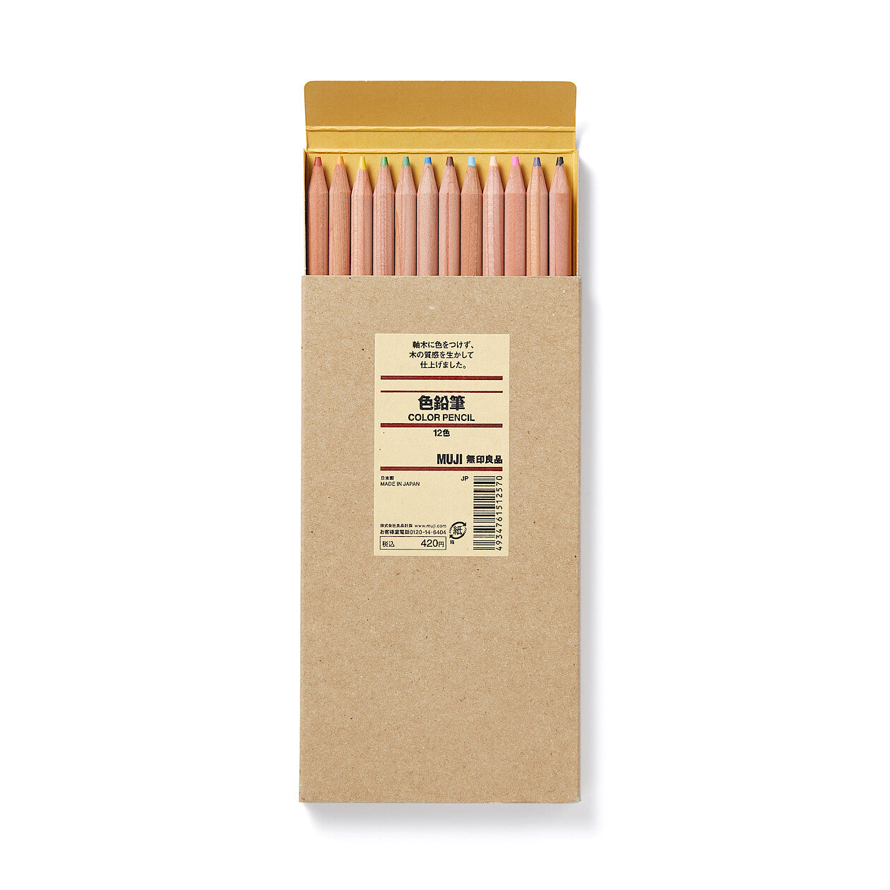 Colored Pencils 12 Piece Set