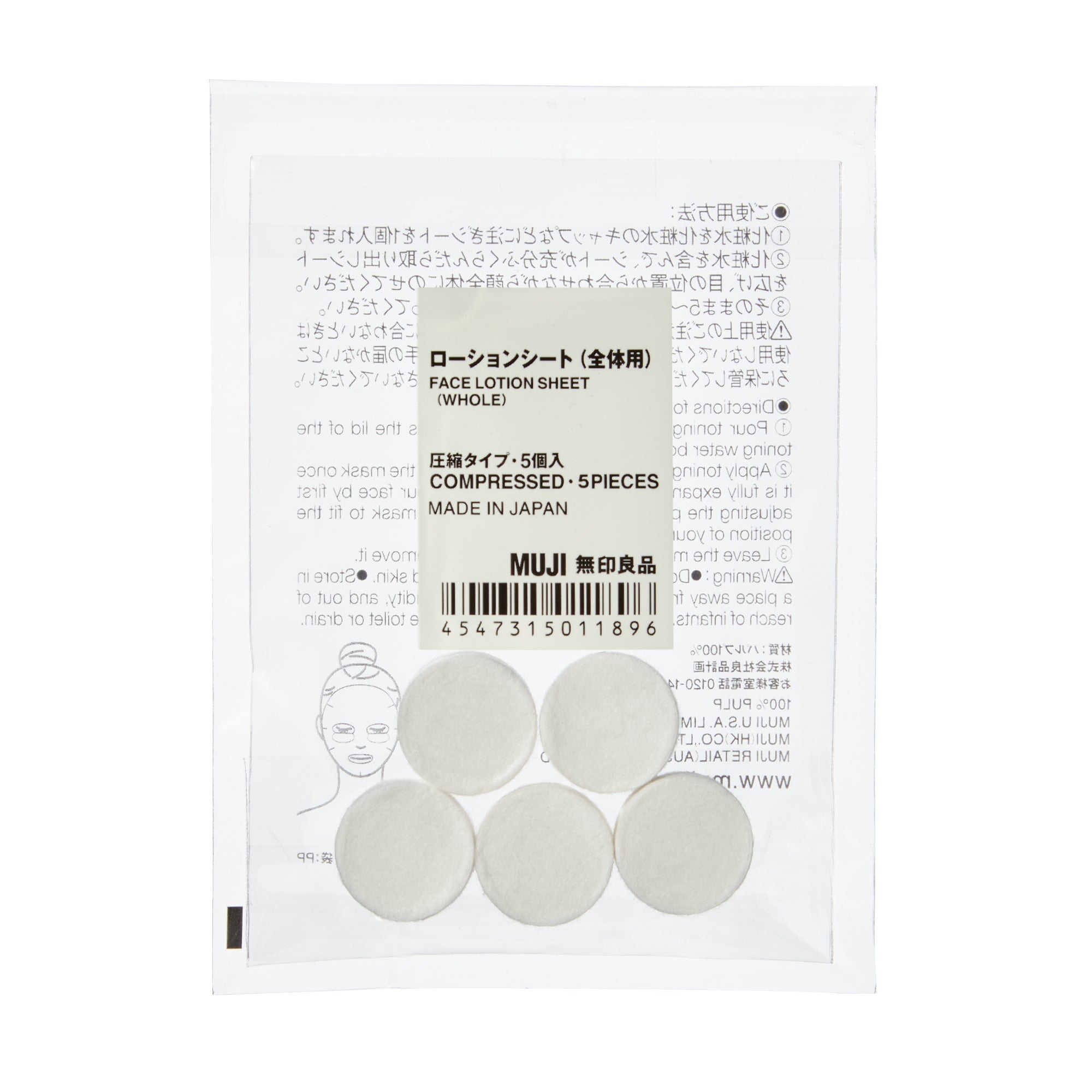 Compressed Facial Mask Sheets