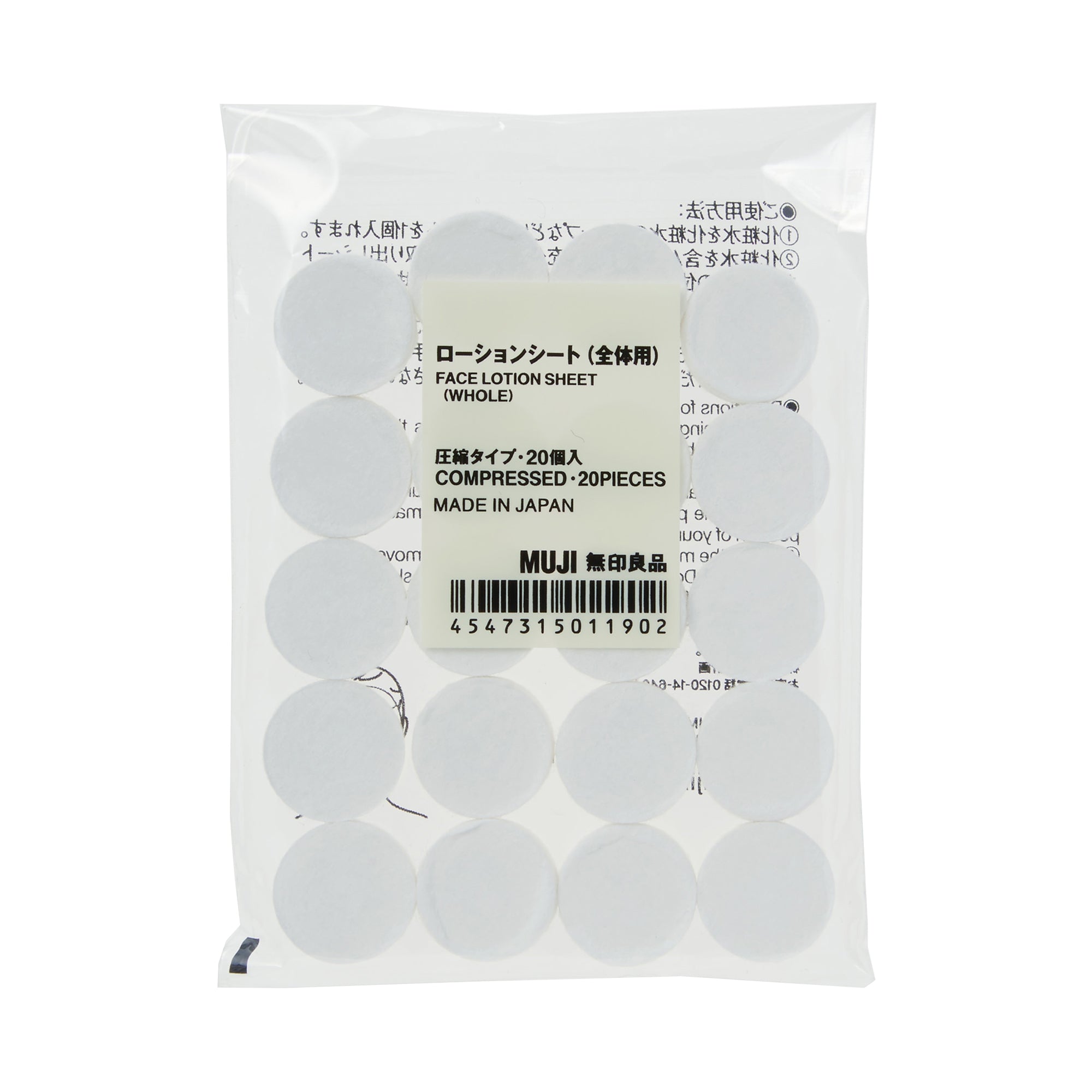 Compressed Facial Mask Sheets