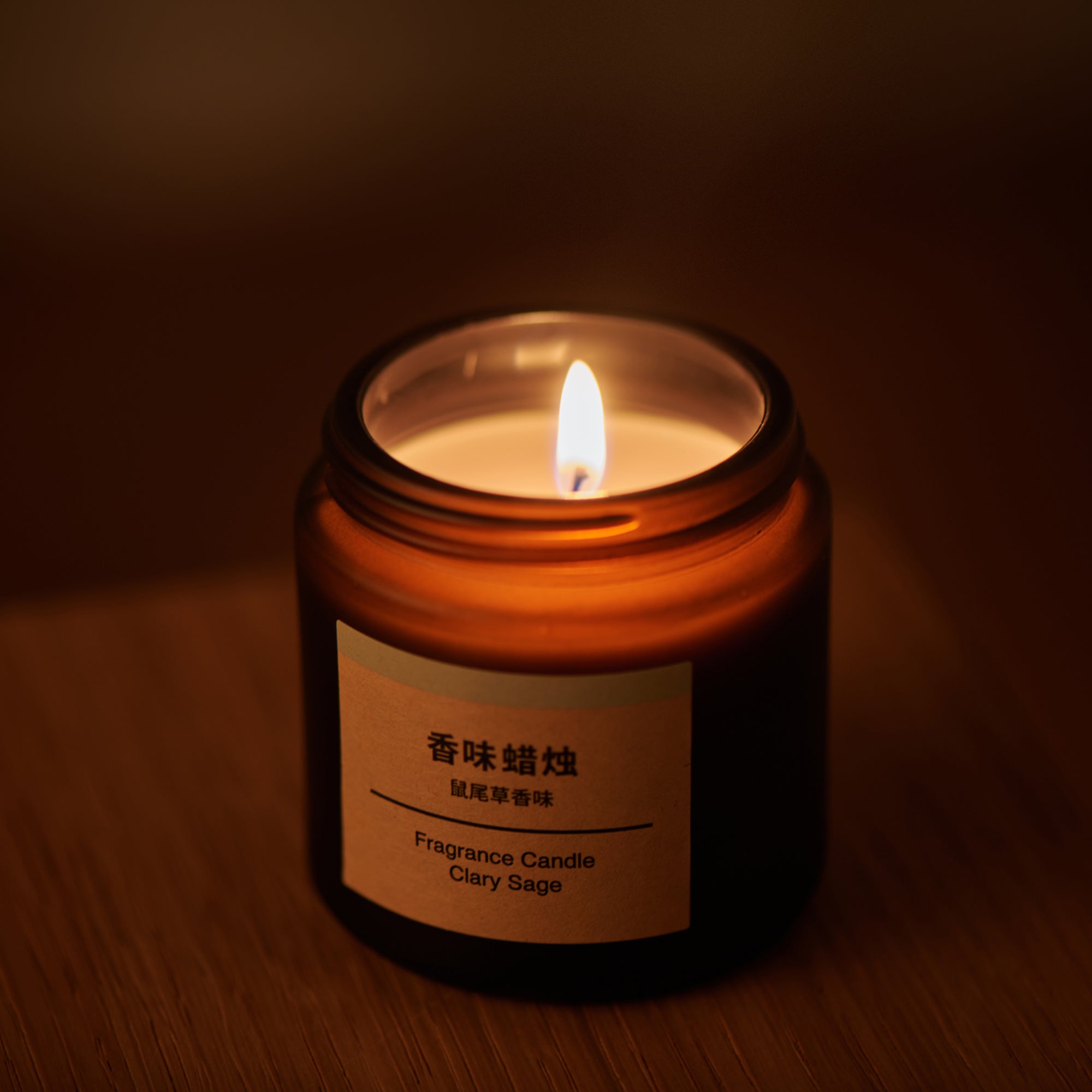 Fragrance Candle - Clary Sage