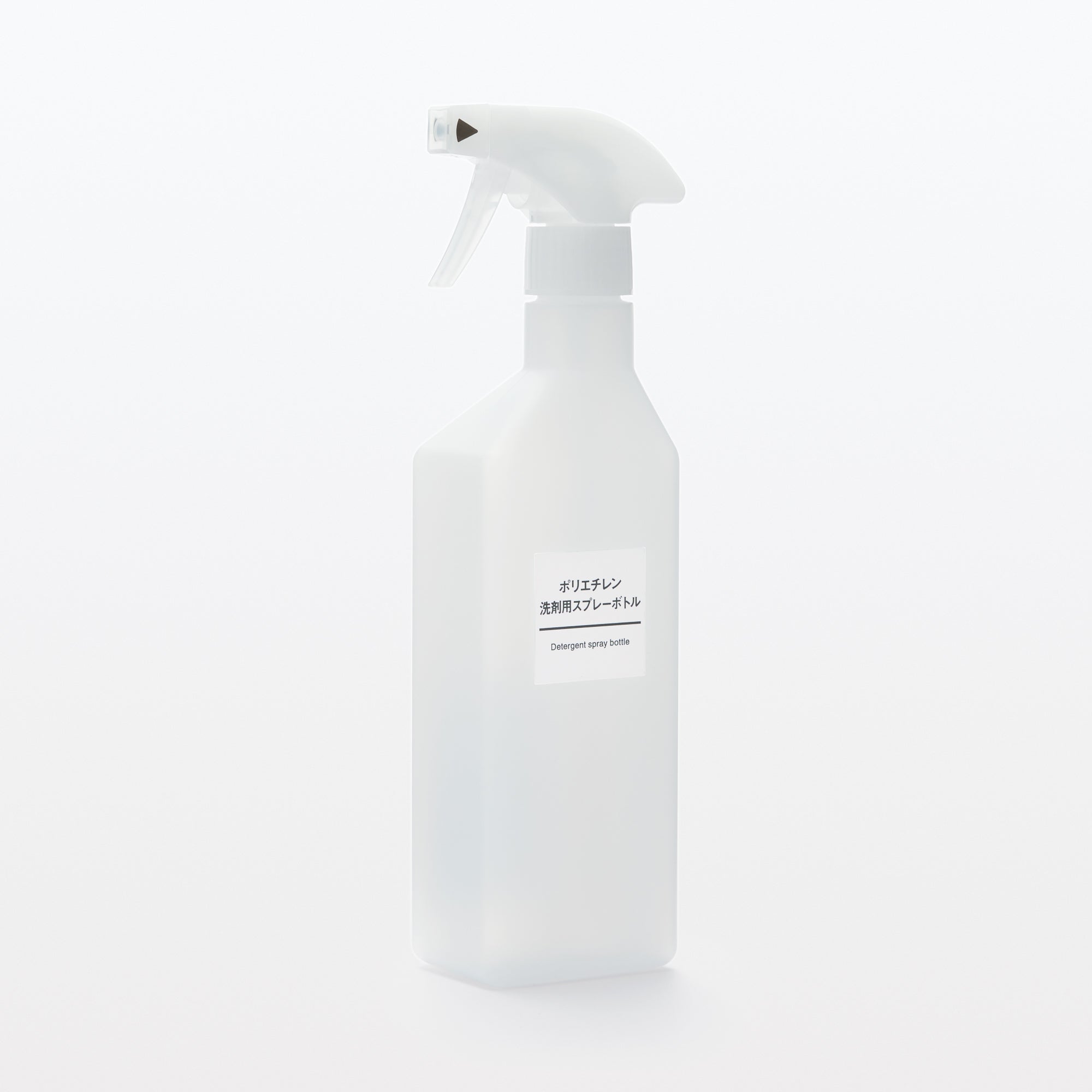 Detergent Spray Bottle