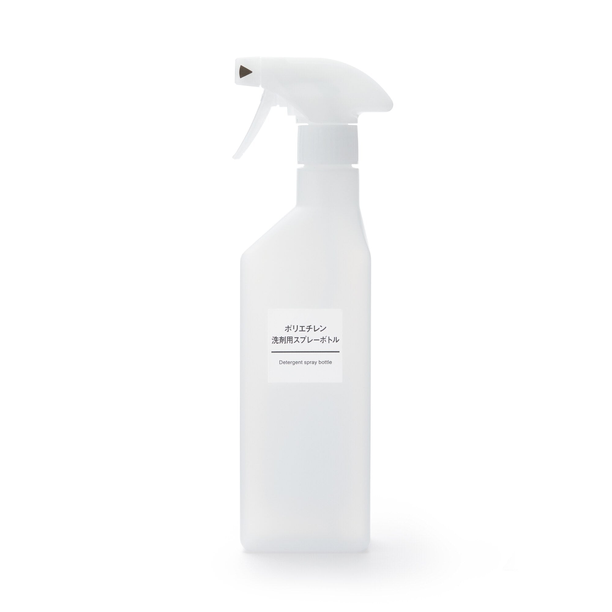 Detergent Spray Bottle