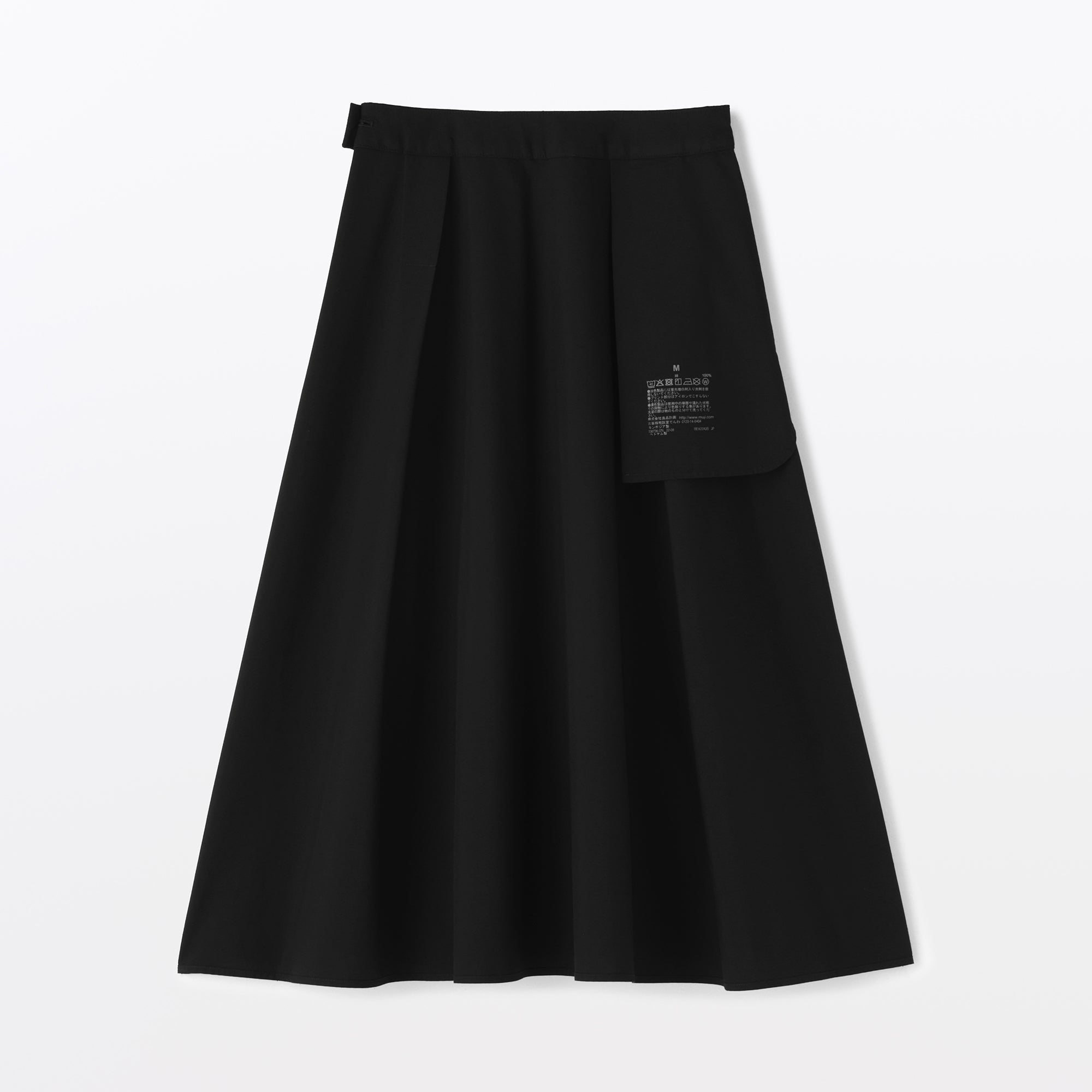 Broadcloth Flared Skirt