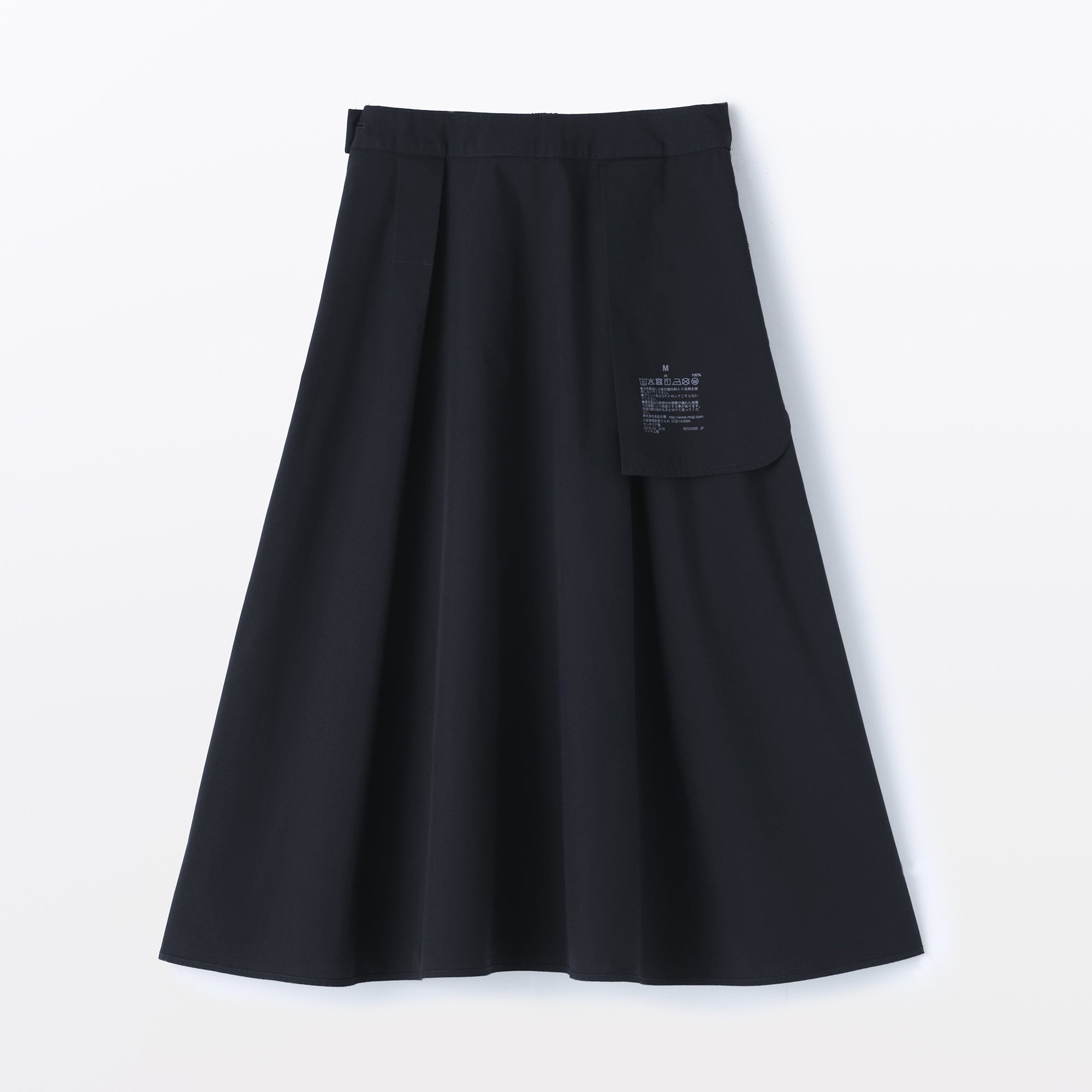 Broadcloth Flared Skirt