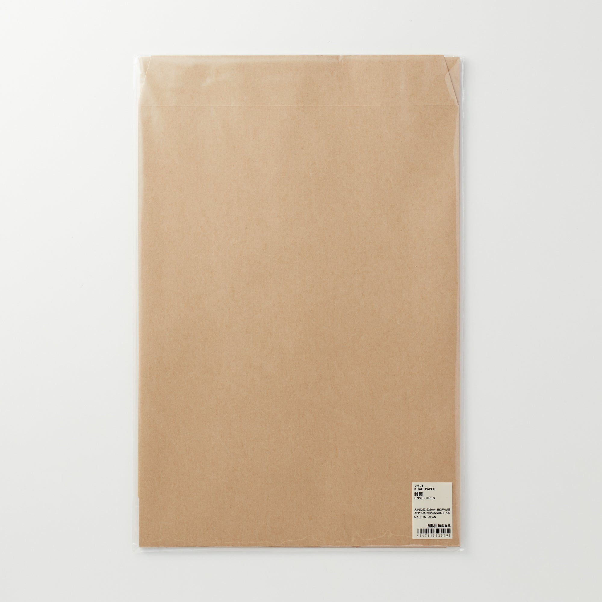 Kraft Paper Envelope