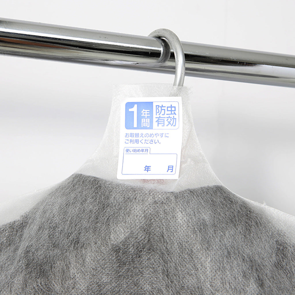 Nonwoven Fabric Garment Cover