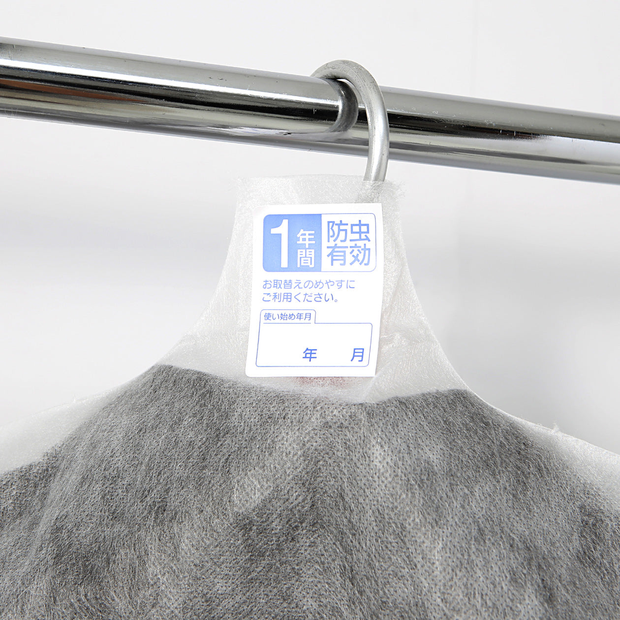 Nonwoven Fabric Garment Cover