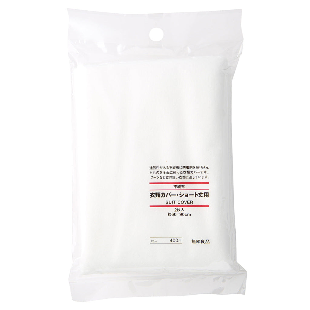 Nonwoven Fabric Garment Cover