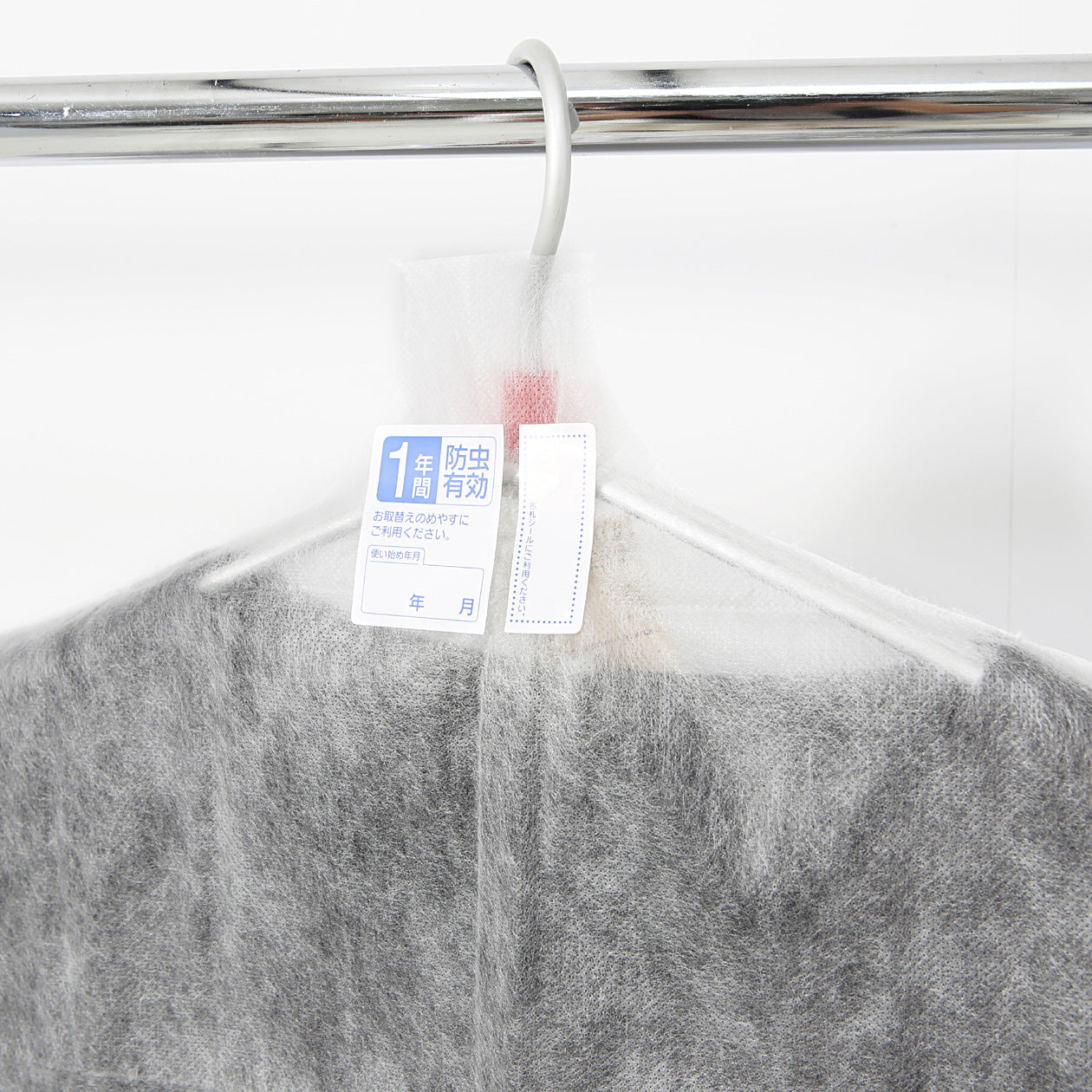 Nonwoven Fabric Garment Cover