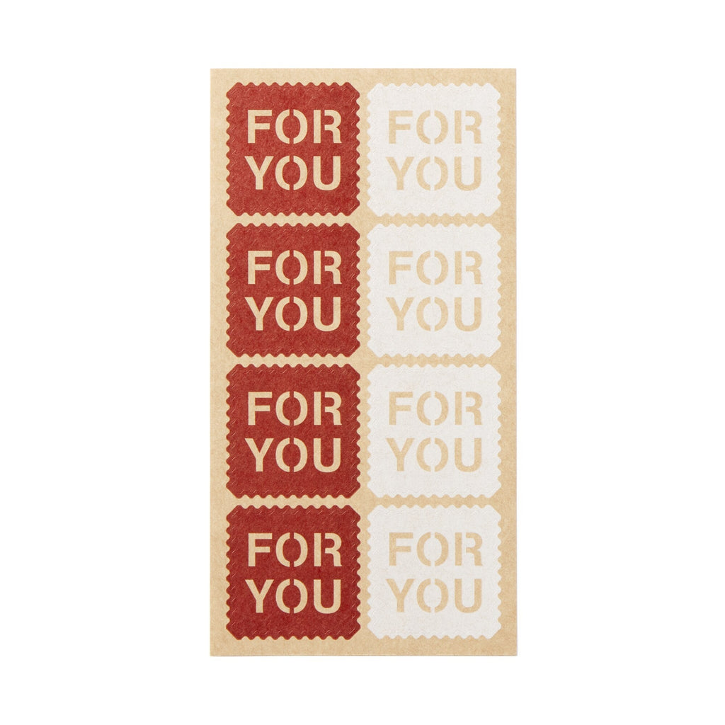 Gift Sticker - FOR YOU - 1.4 x 1.4