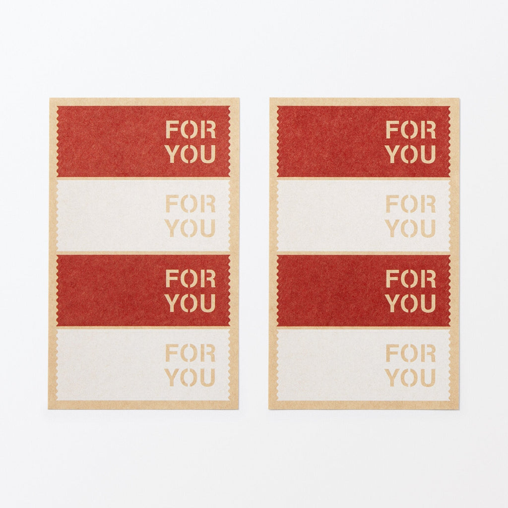 Gift Sticker - FOR YOU