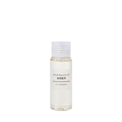 Mild Cleansing Oil