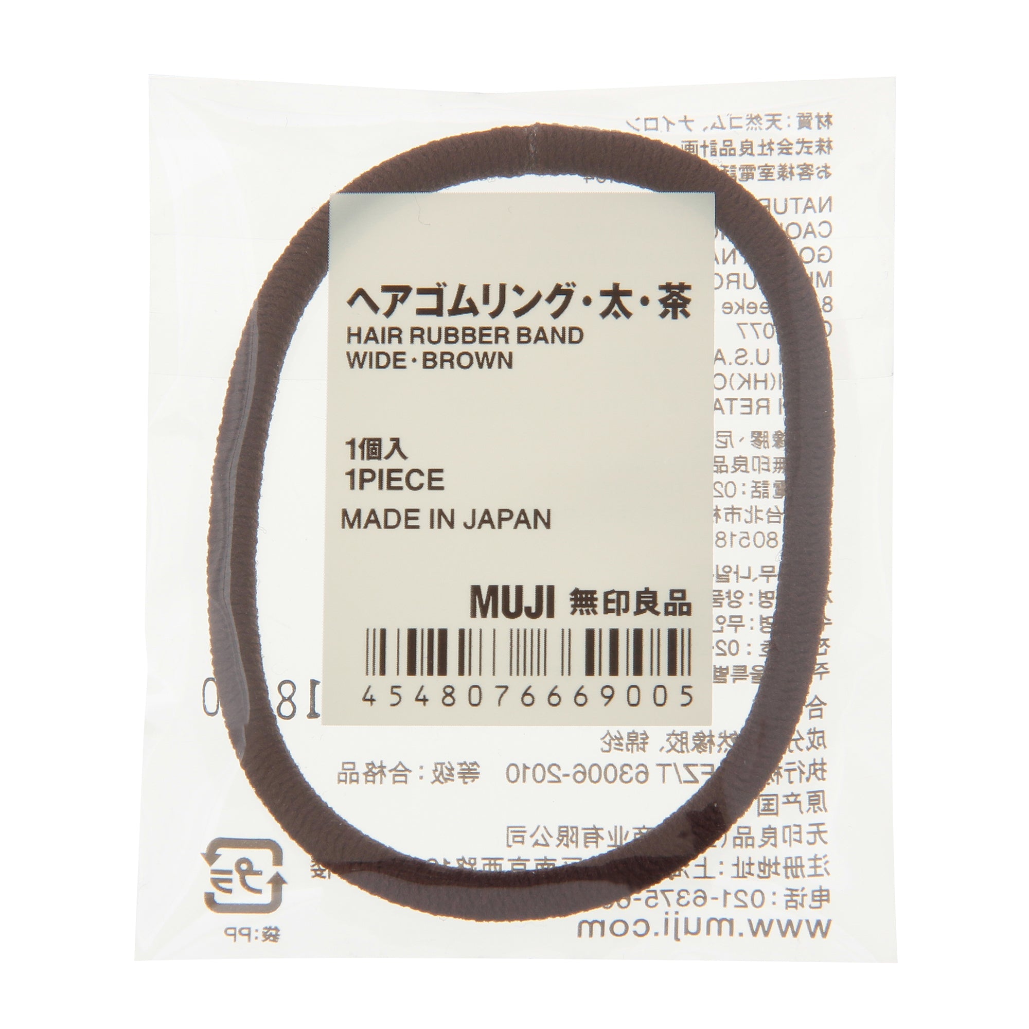 Rubber Hair Band
