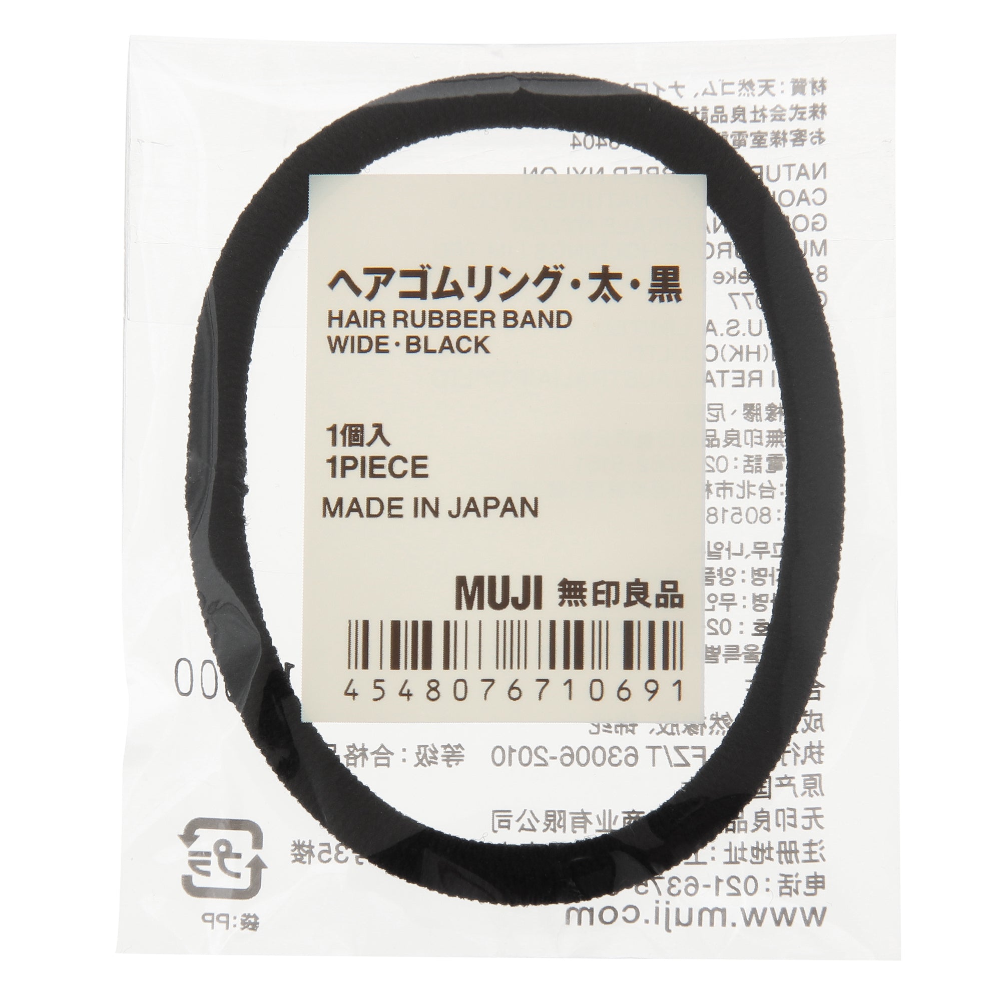 Thick Rubber Hair Band Black 1 pc