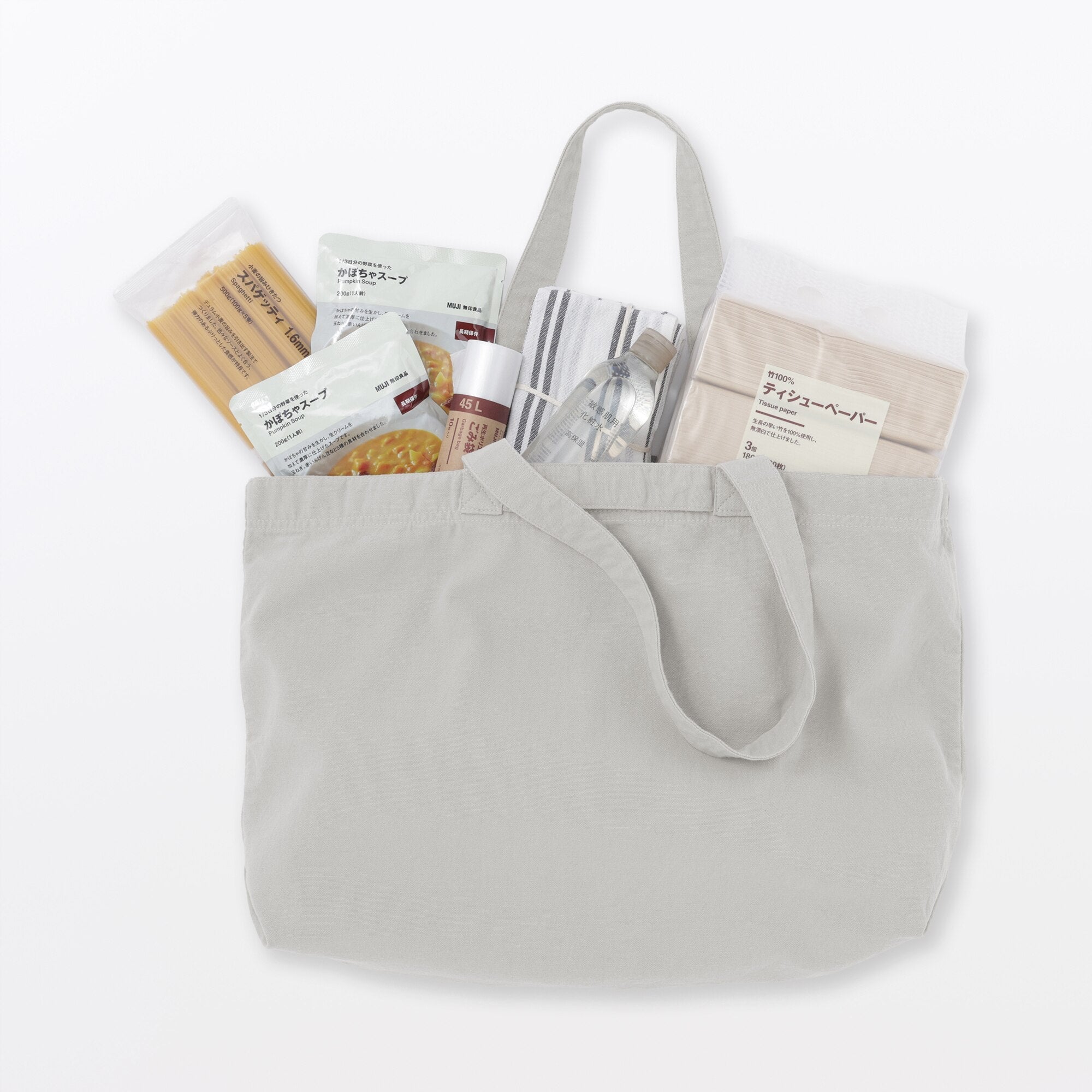 Cotton Wide Tote Bag