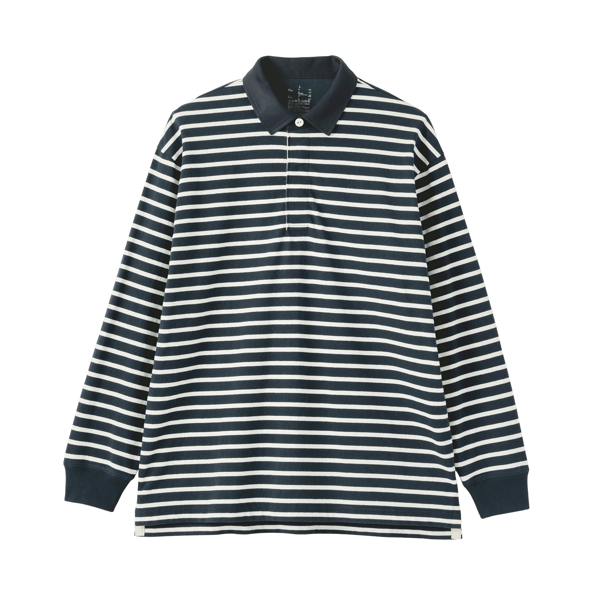 Heavyweight Cotton Rugby Shirt