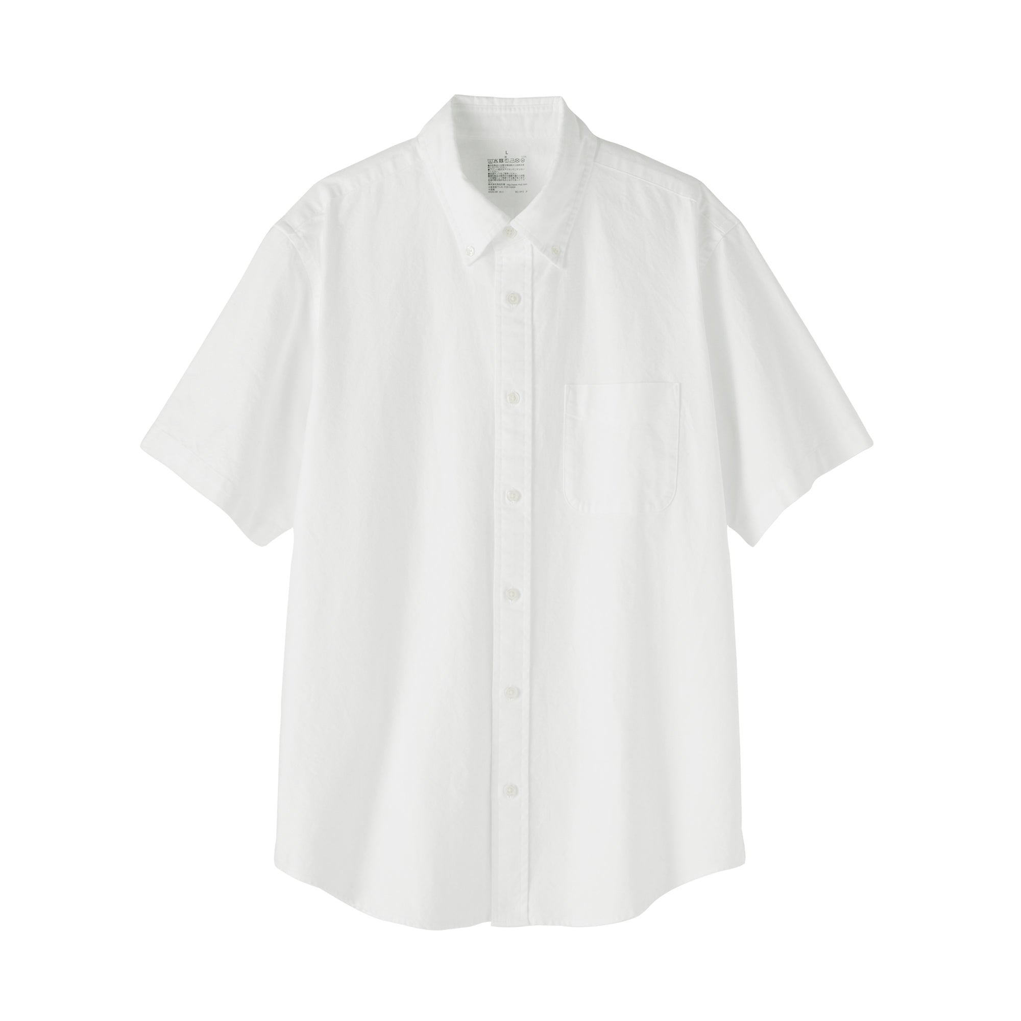 Oxford Button Down Shirt