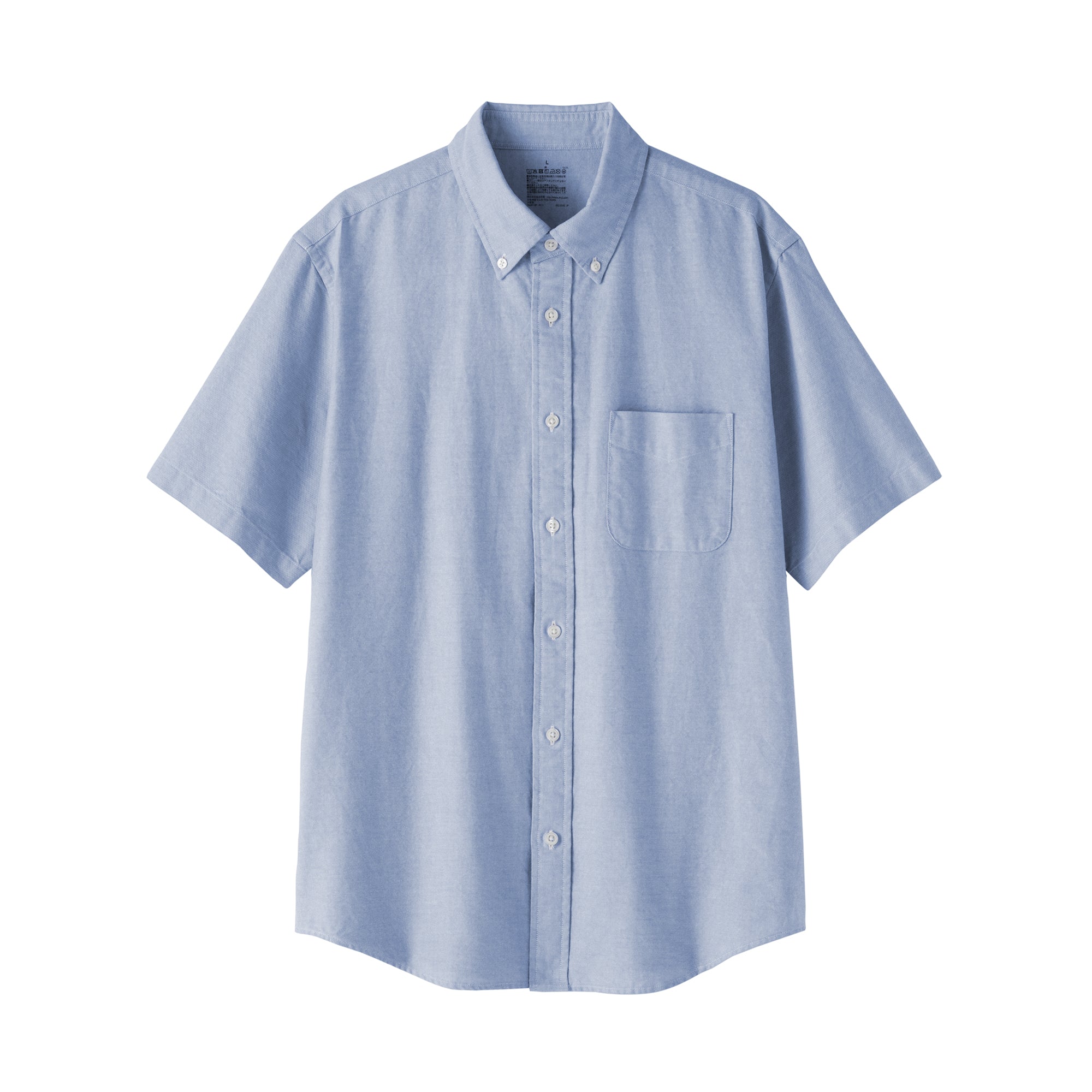 Oxford Button Down Shirt
