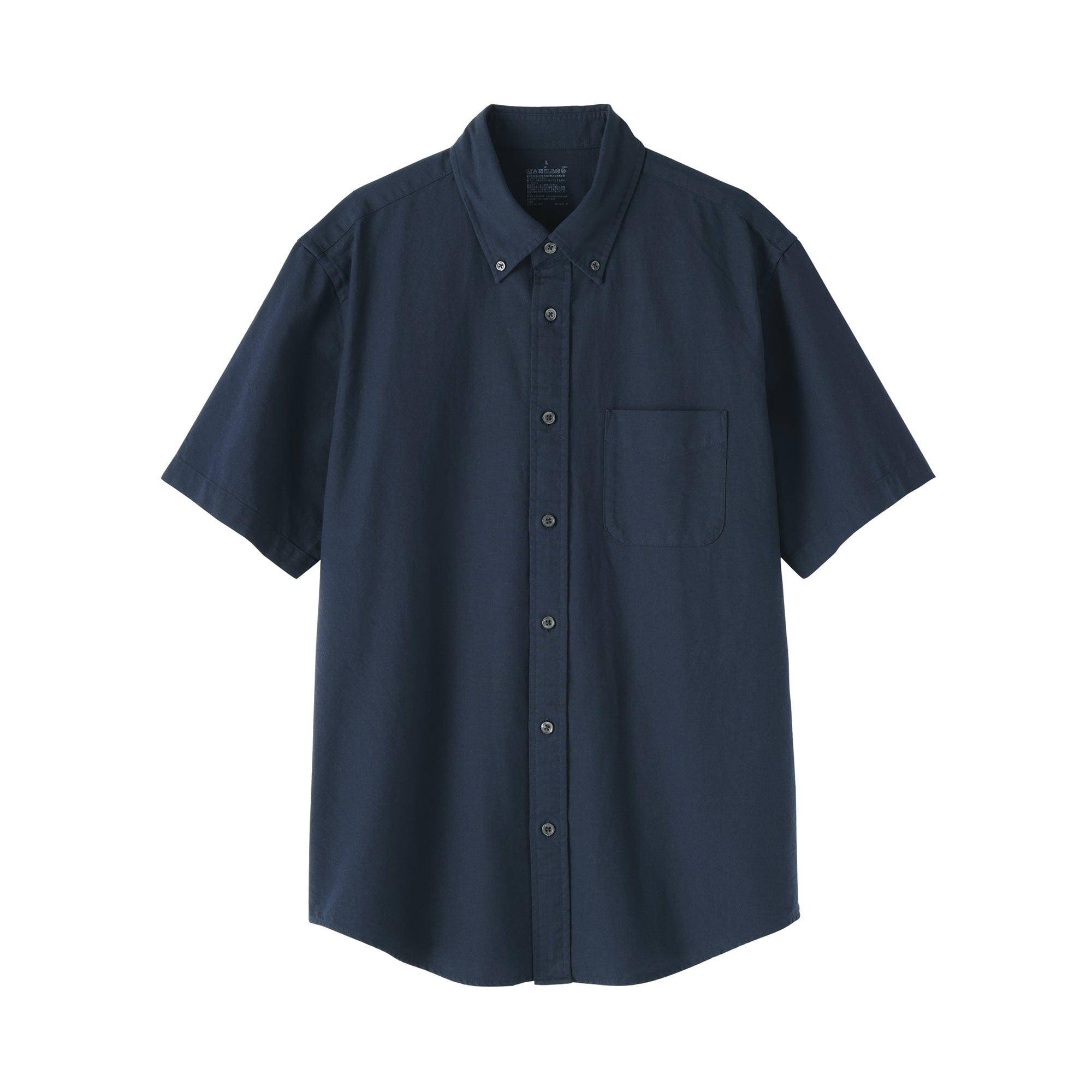 Oxford Button Down Shirt