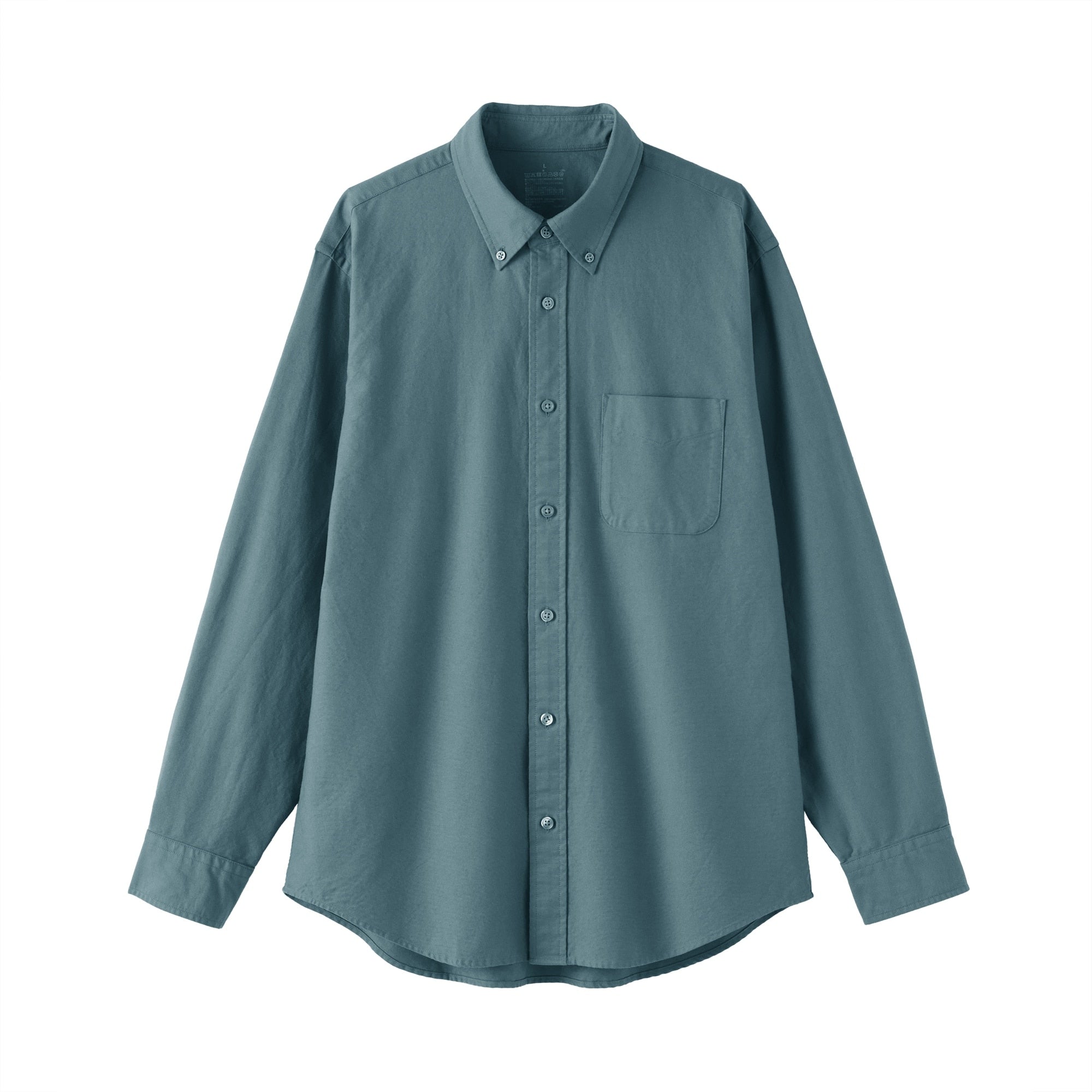 Cotton Oxford Shirt