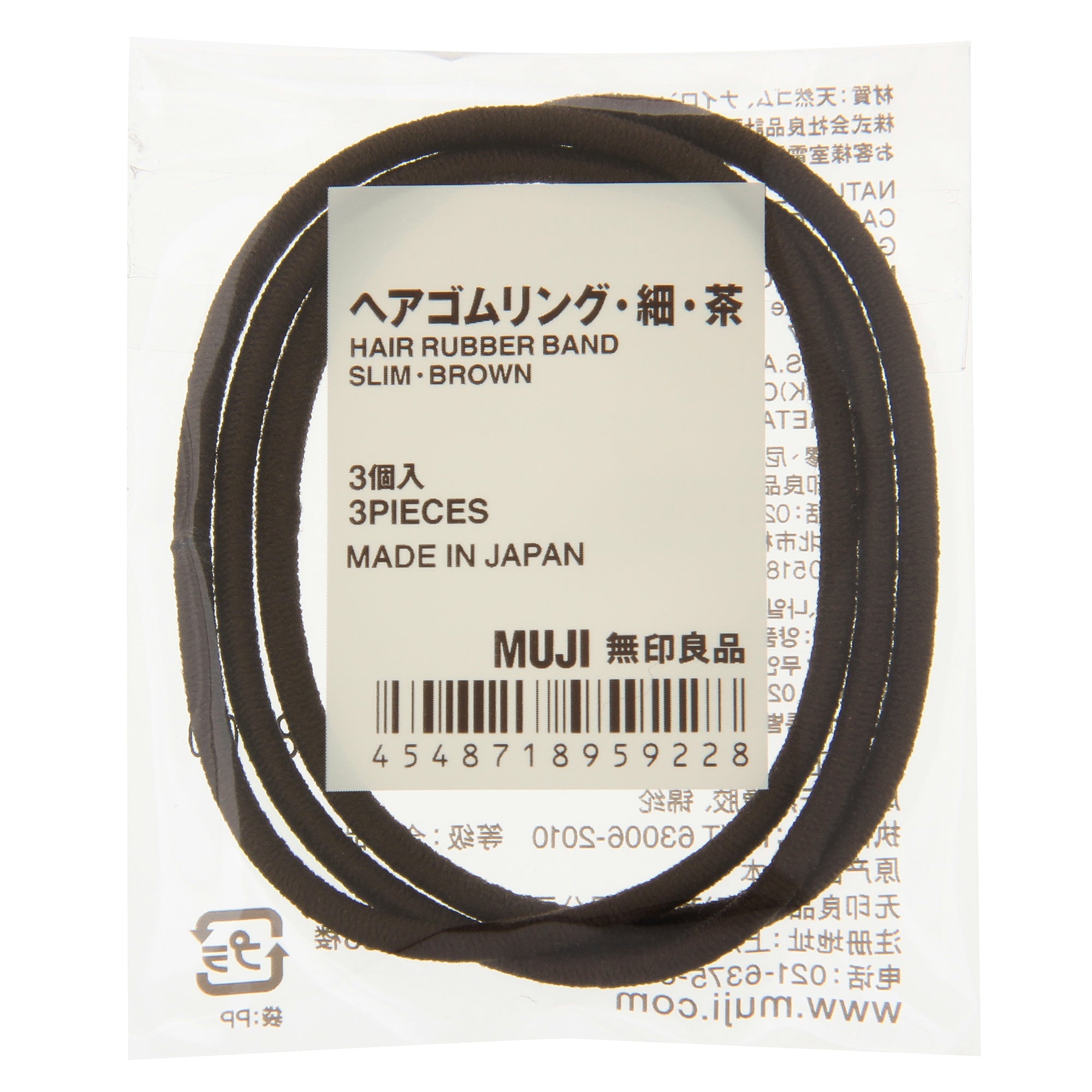 Rubber Hair Band