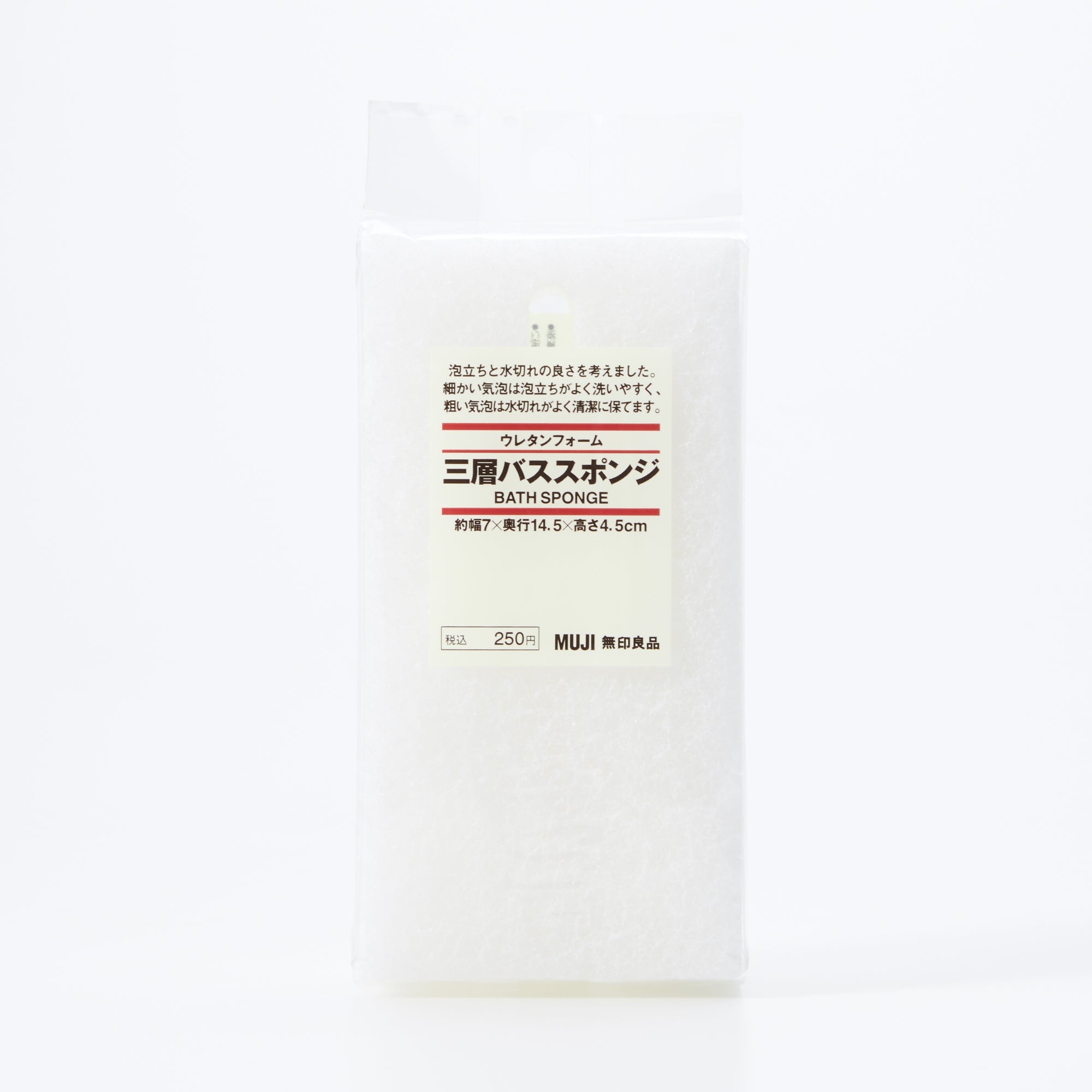 Triple Layer Cleaning Sponge