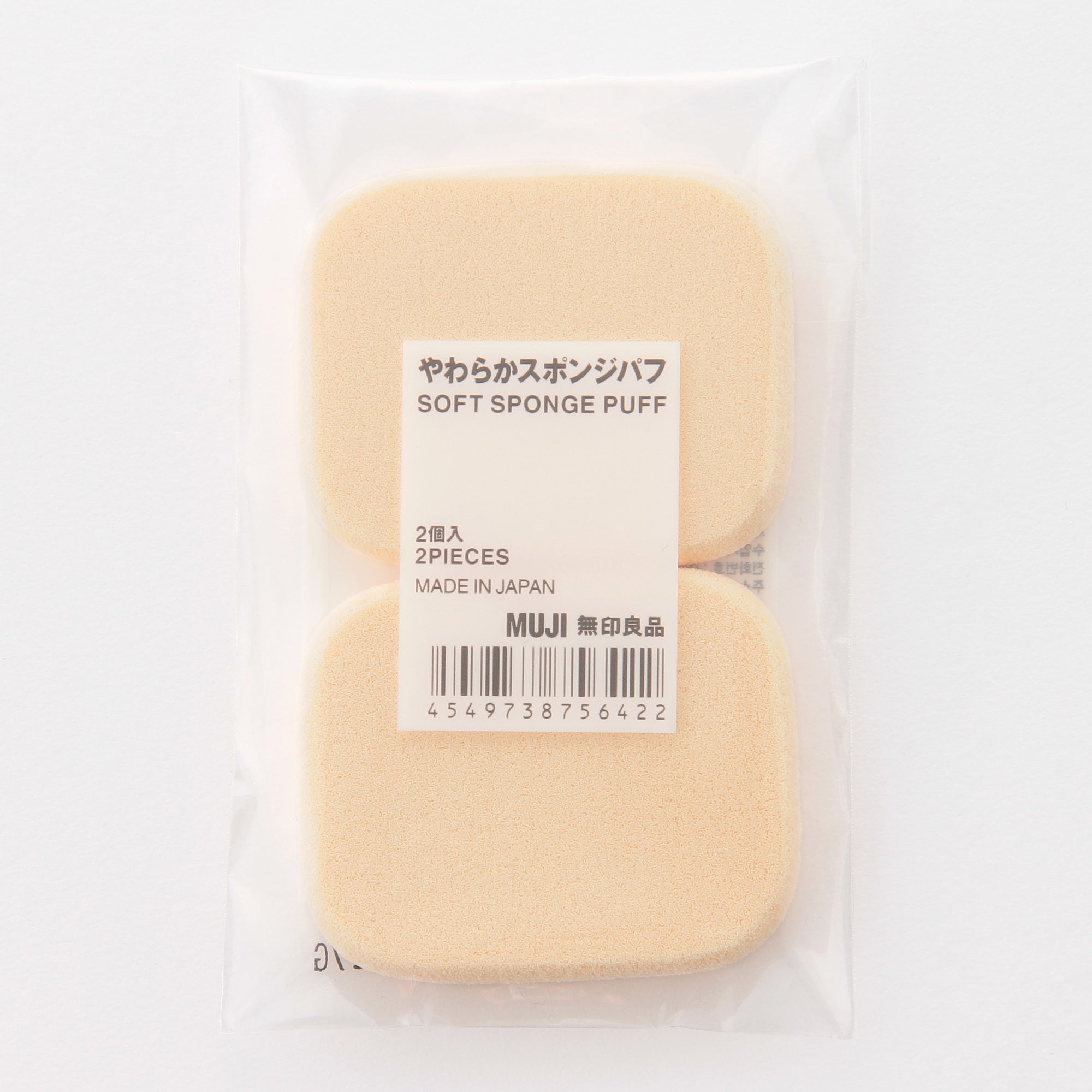 Soft Sponge Puff 2 Pieces Set
