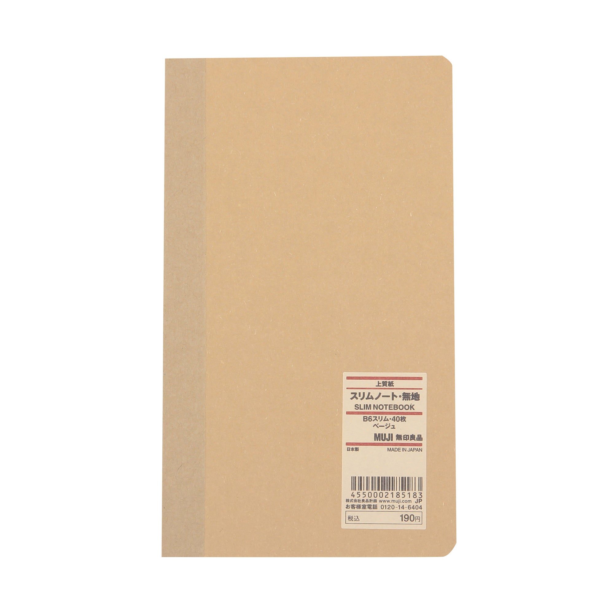 High Quality Paper Bind Plain Notebook - Slim