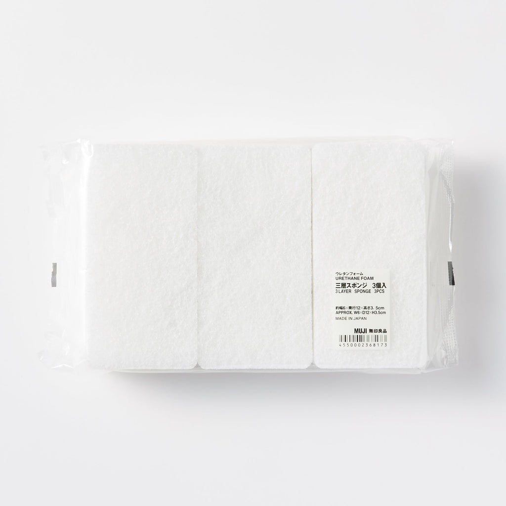 Urethane Foam 3 Layer Bath Sponge 3 Pack