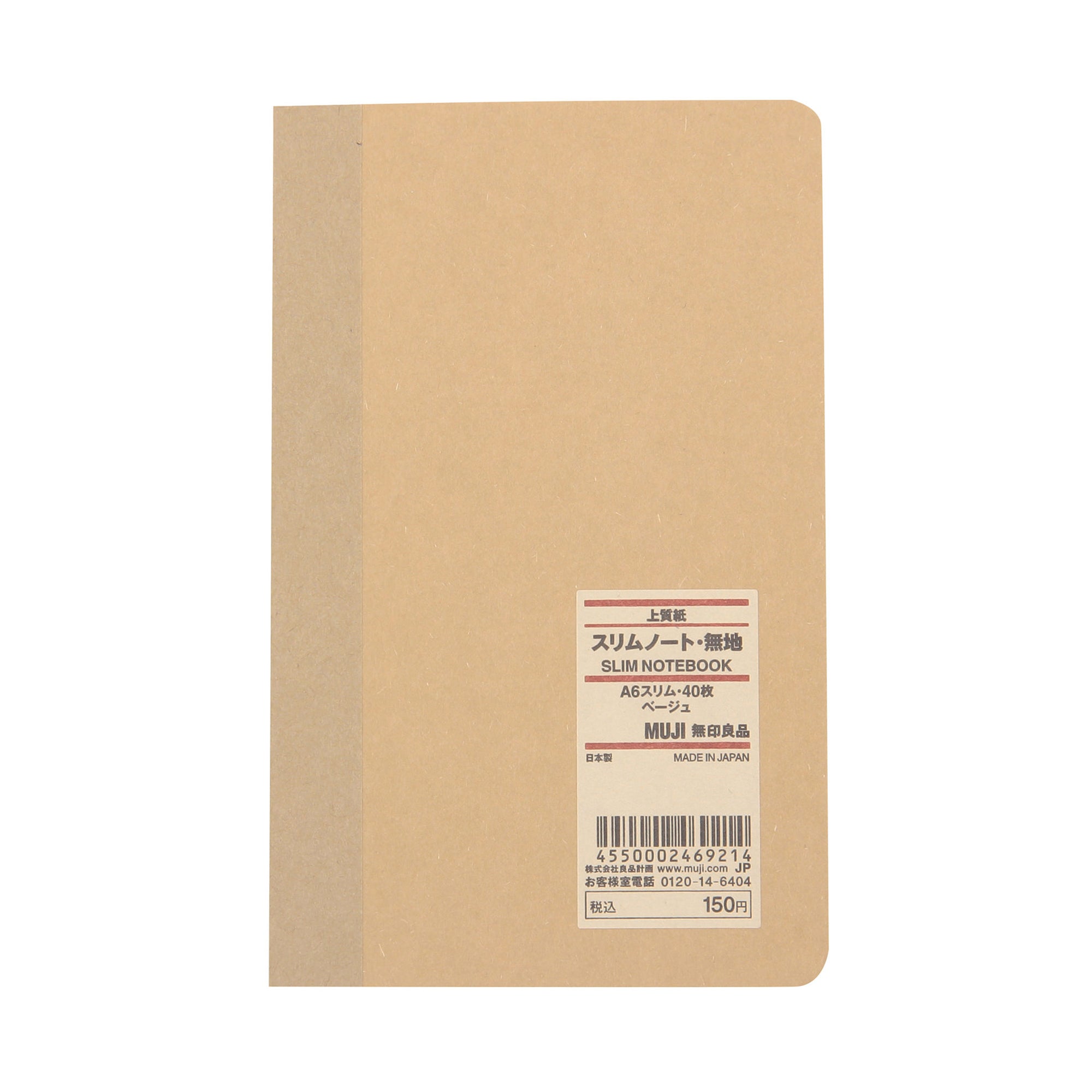 High Quality Paper Bind Slim Plain Notebook