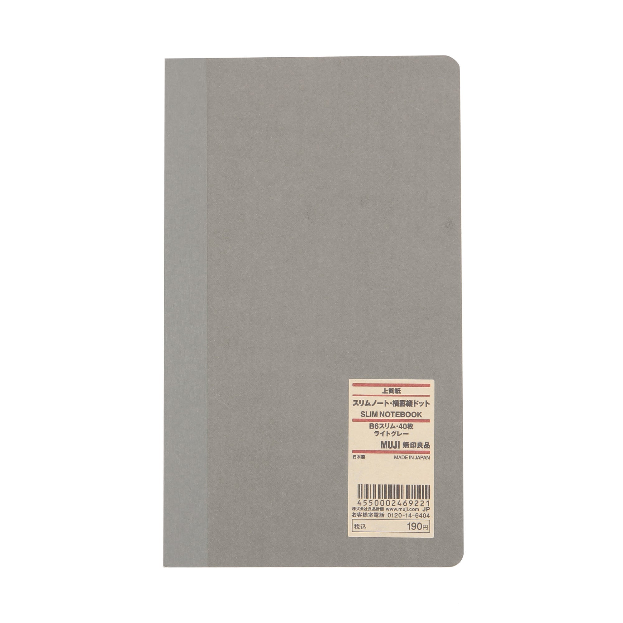 High Quality Paper Bind Slim Notebook - Horizontal Line and Vertical Dot Grid