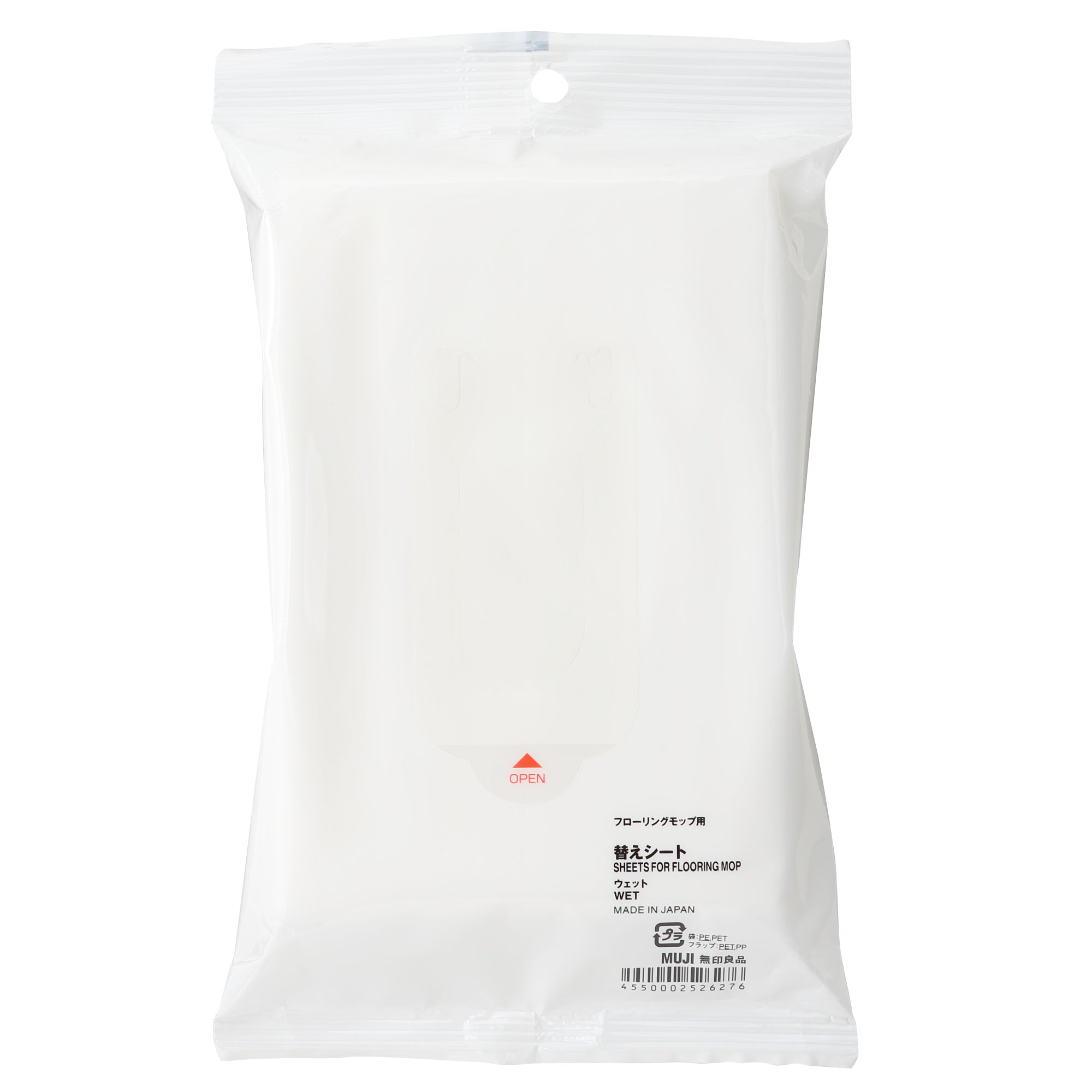 Refill Sheets for Floor Mop Wet