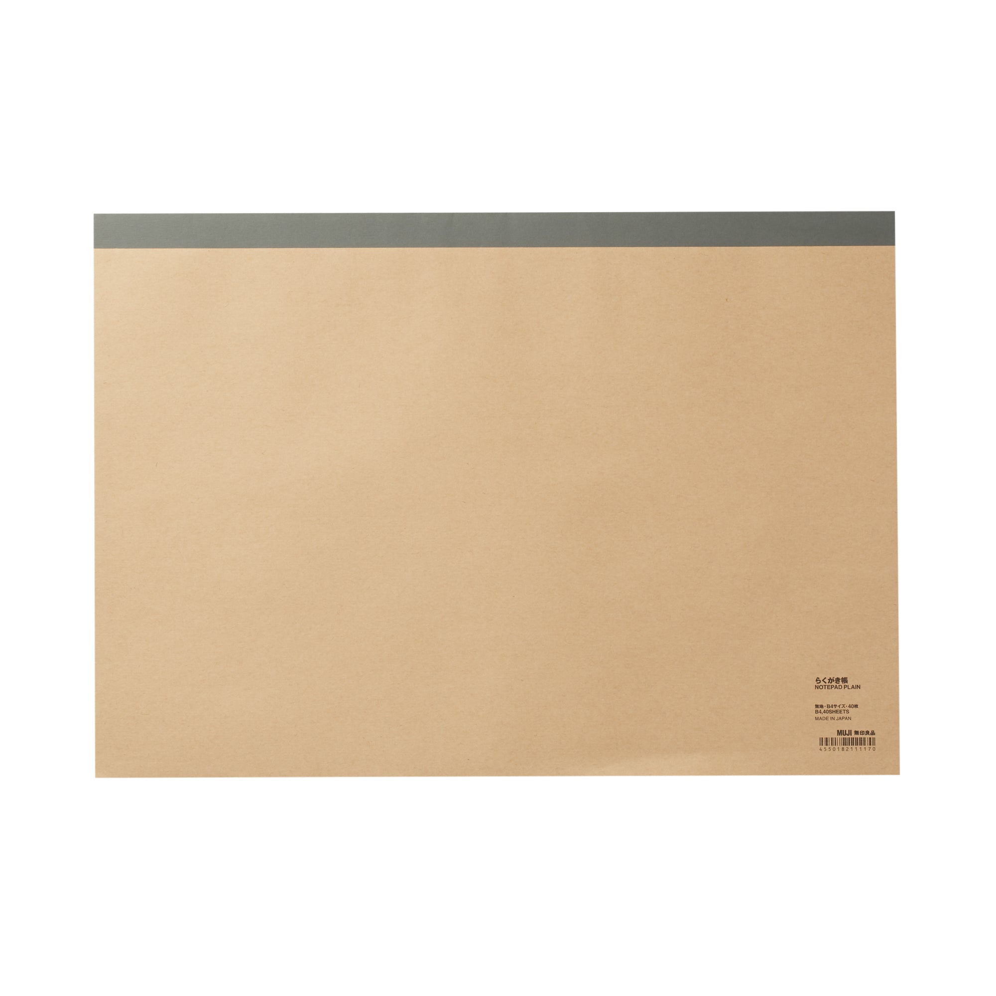 Recycled Paper Notepad
