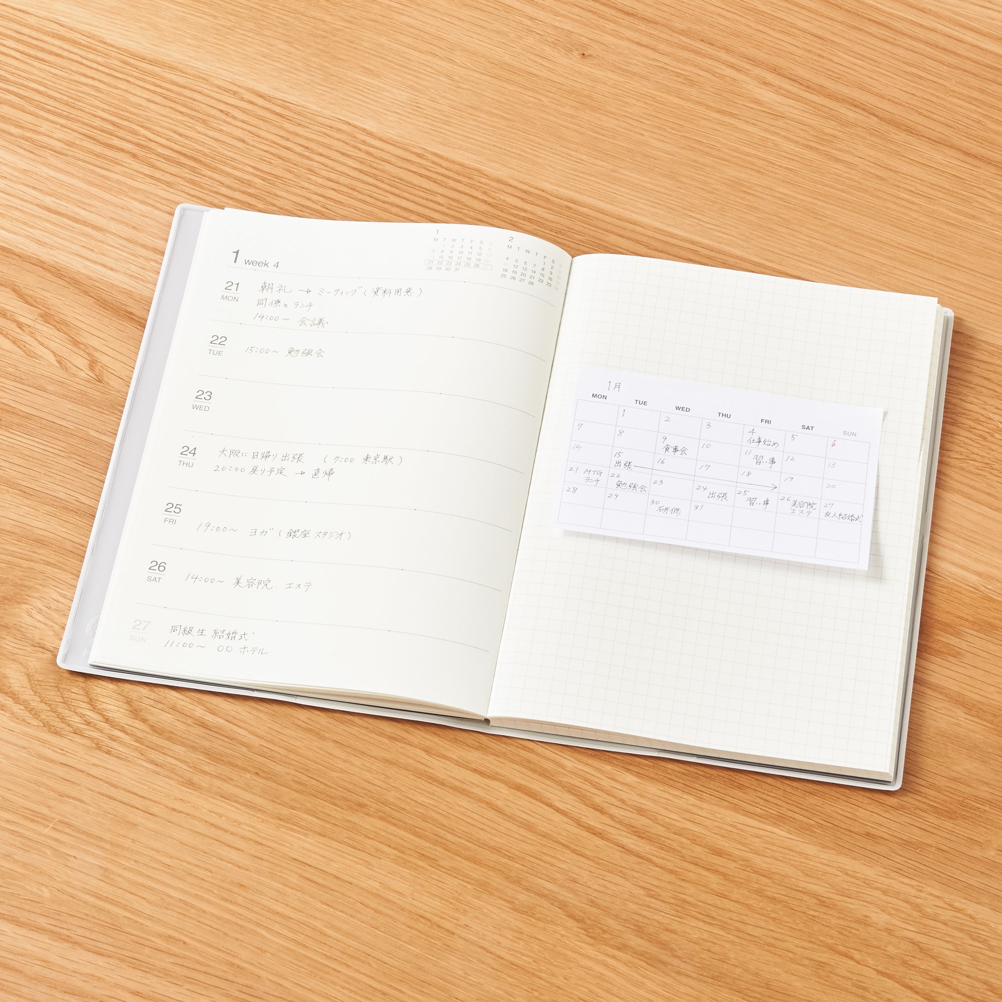 Monthly Sticky Note
