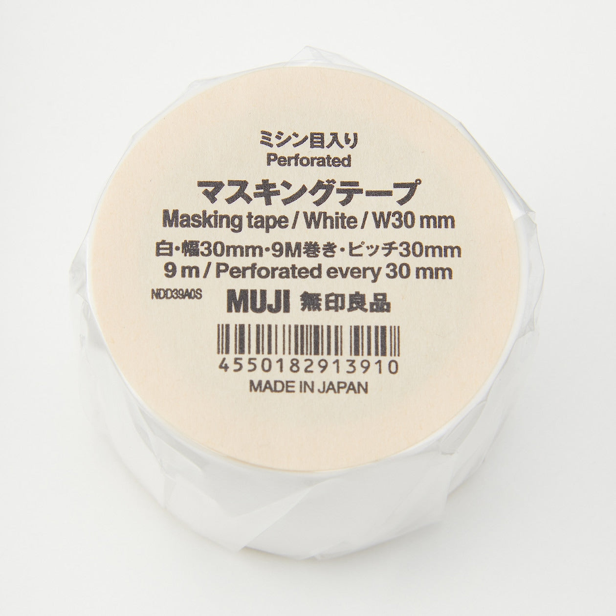 Perforated Masking Tape - Large