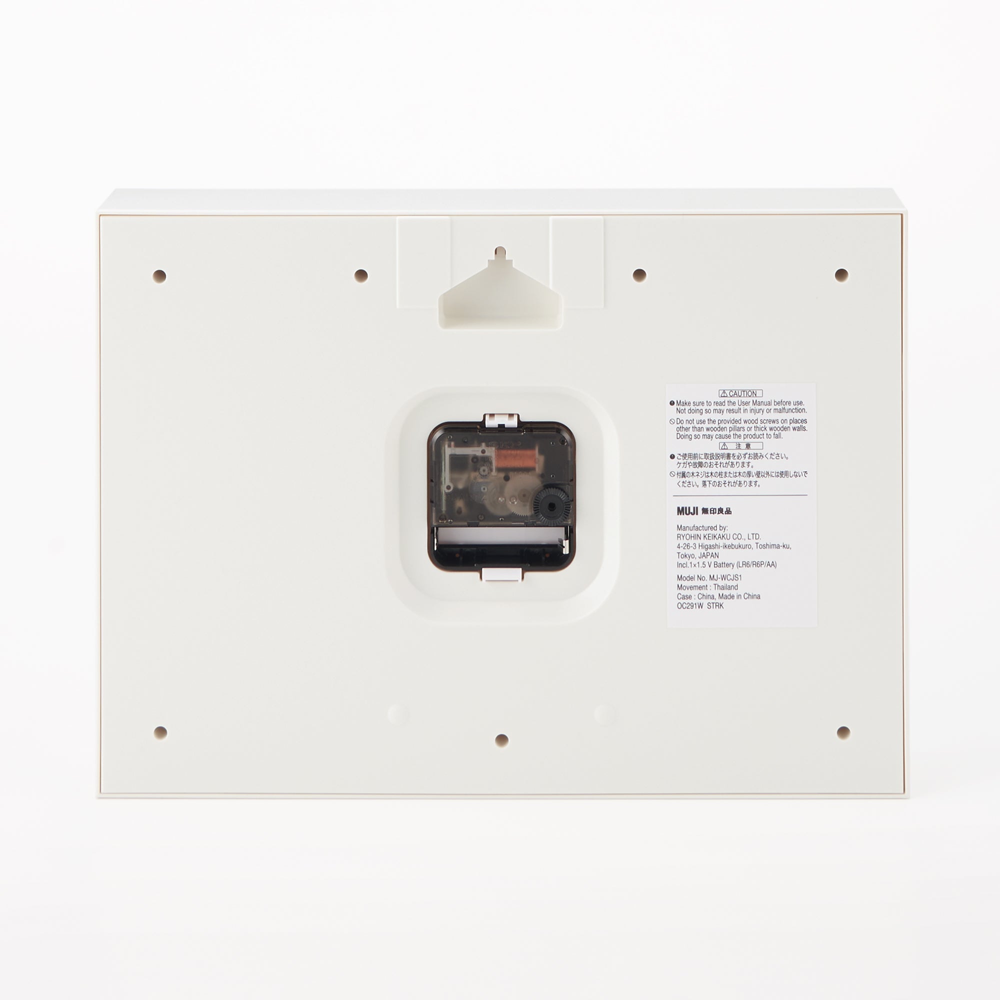 Station Clock