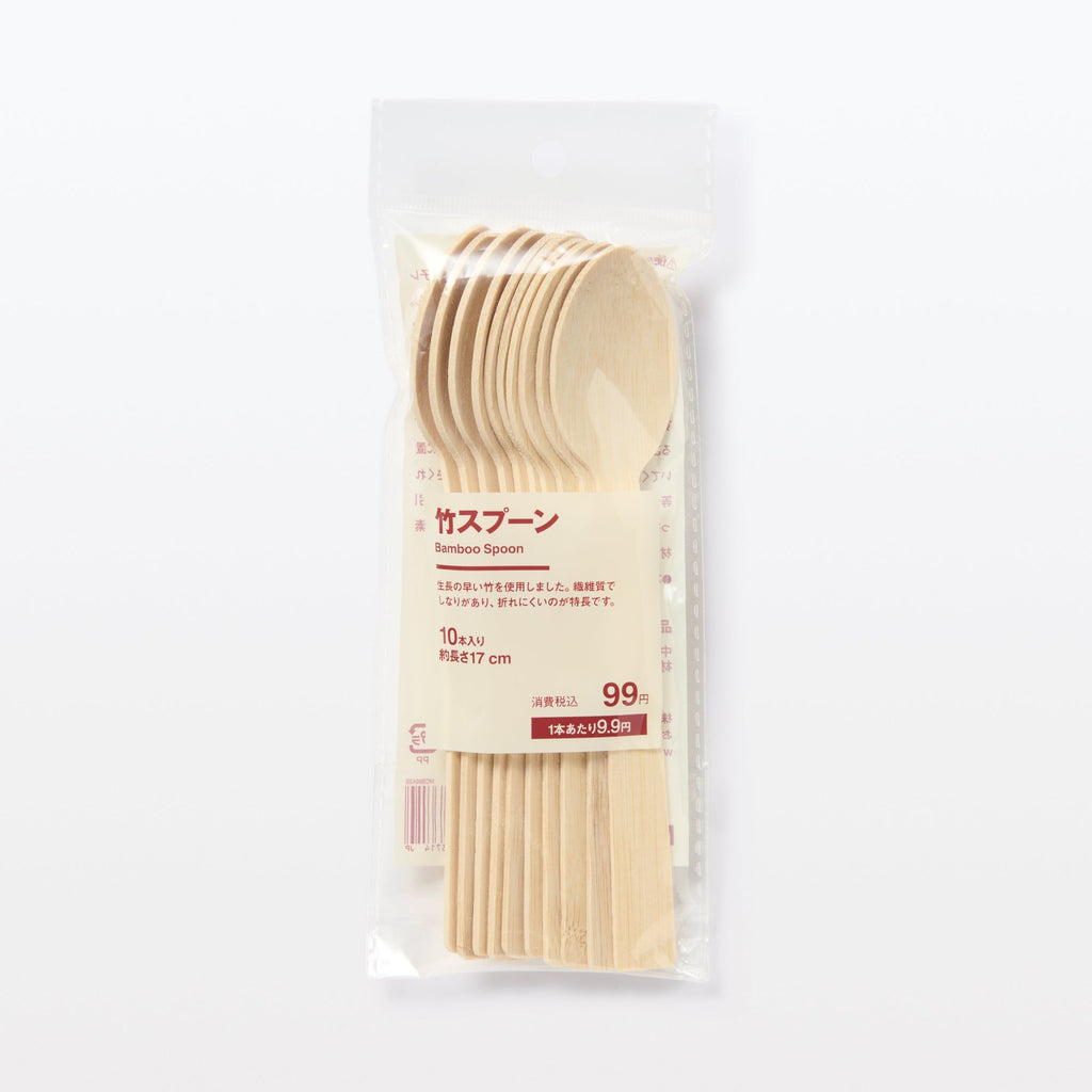 Bamboo Compostable Spoons 10 Pack