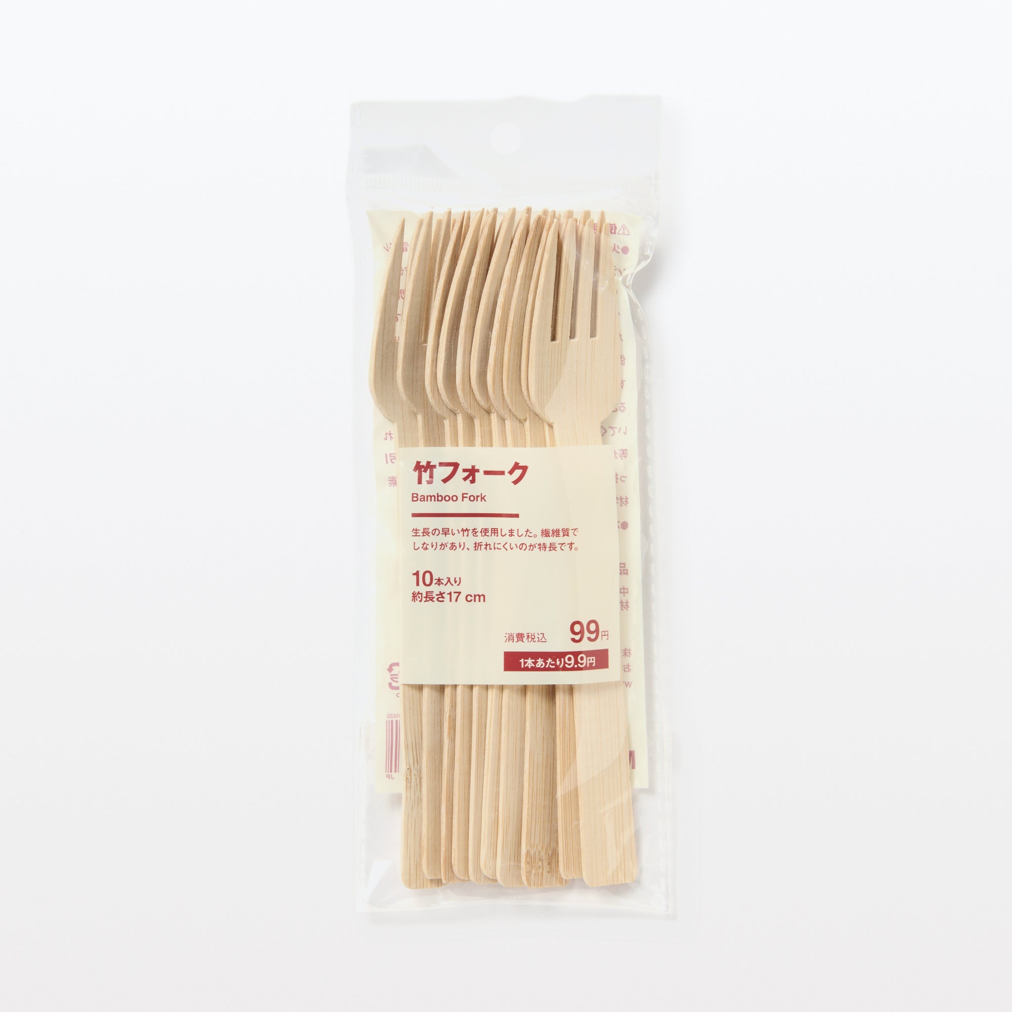 Bamboo Compostable Forks 10 Pack