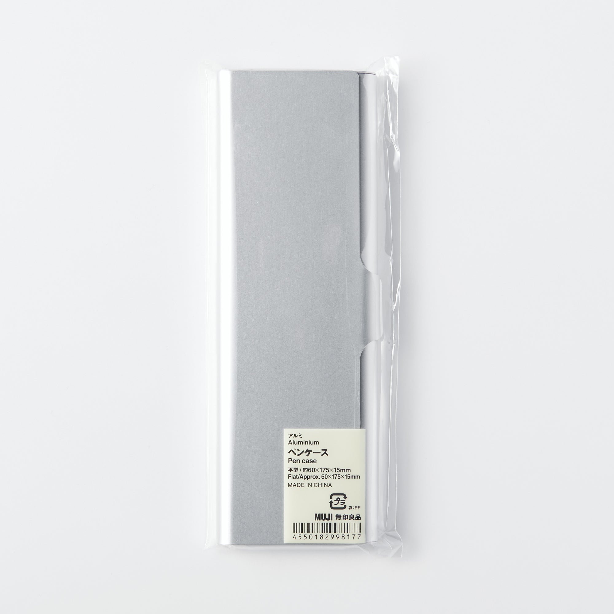 Aluminum Pen Case