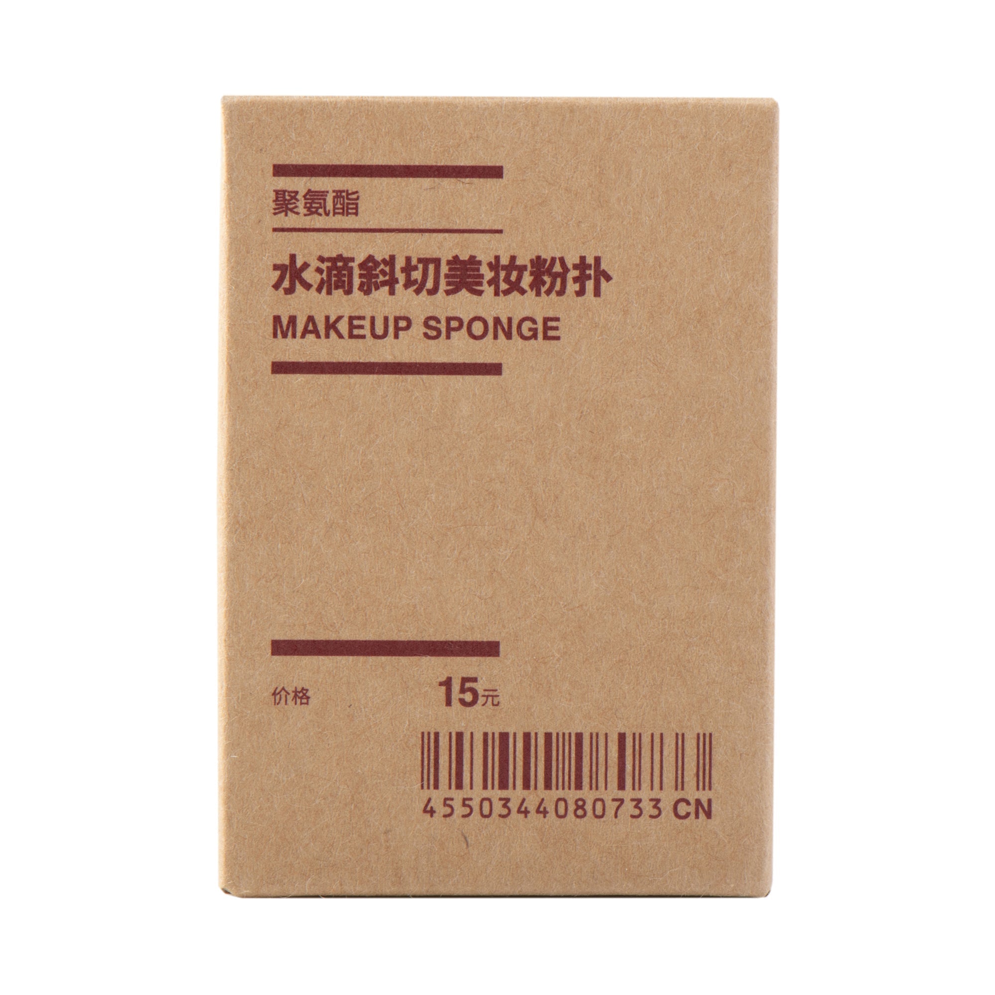 3D Makeup Sponge