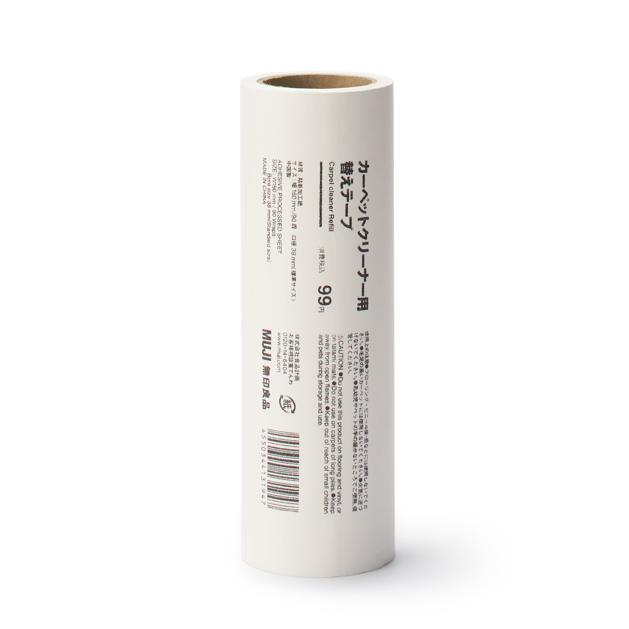 Carpet Cleaner Refill