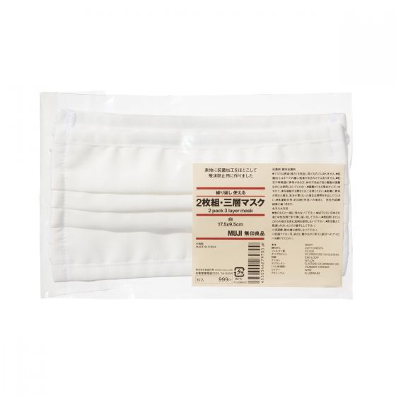 2 Pack 3-Layer Mask
