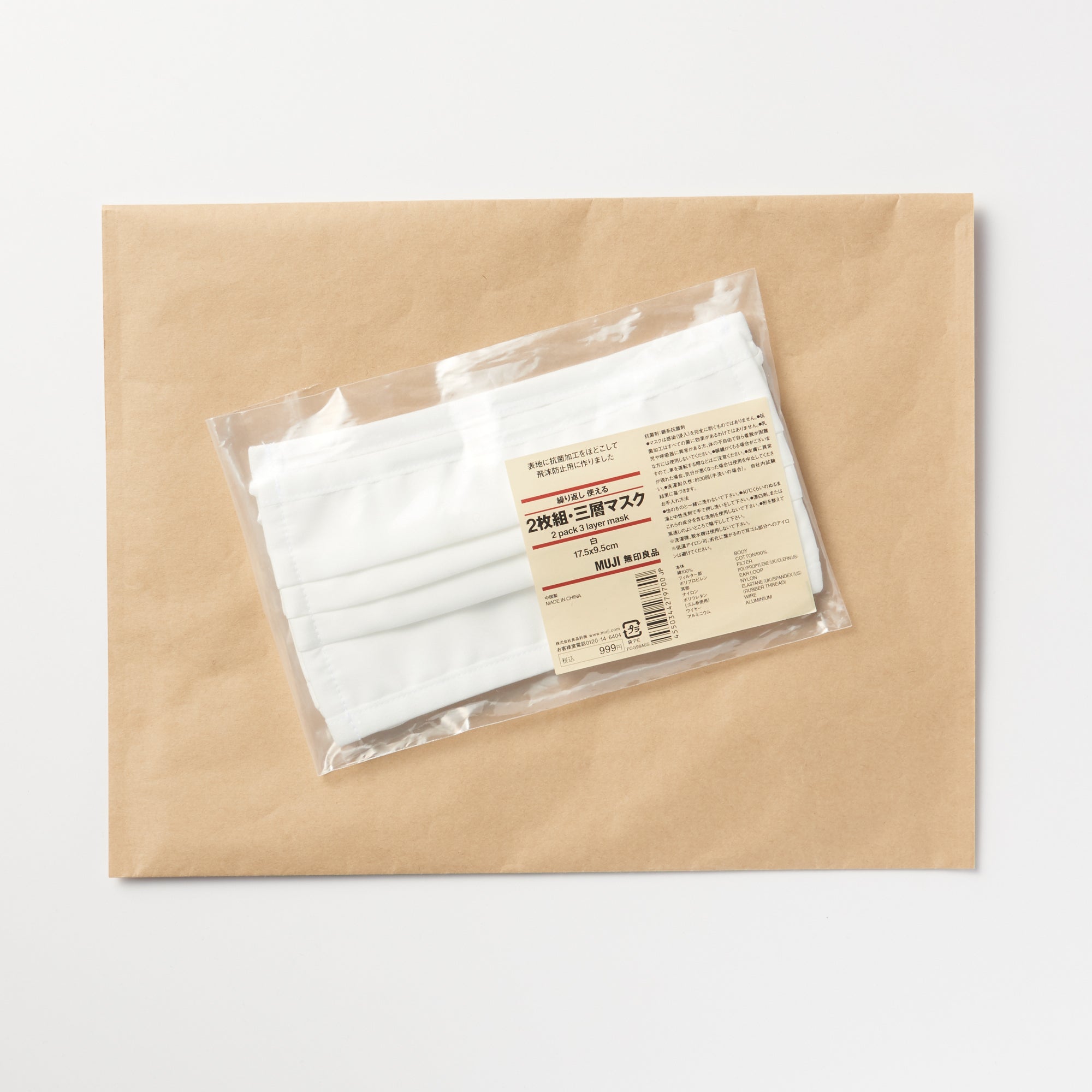 2 Pack 3-Layer Mask