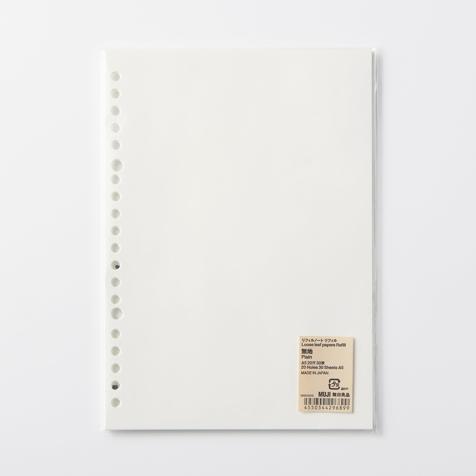 Loose Leaf Papers - A5 Refill