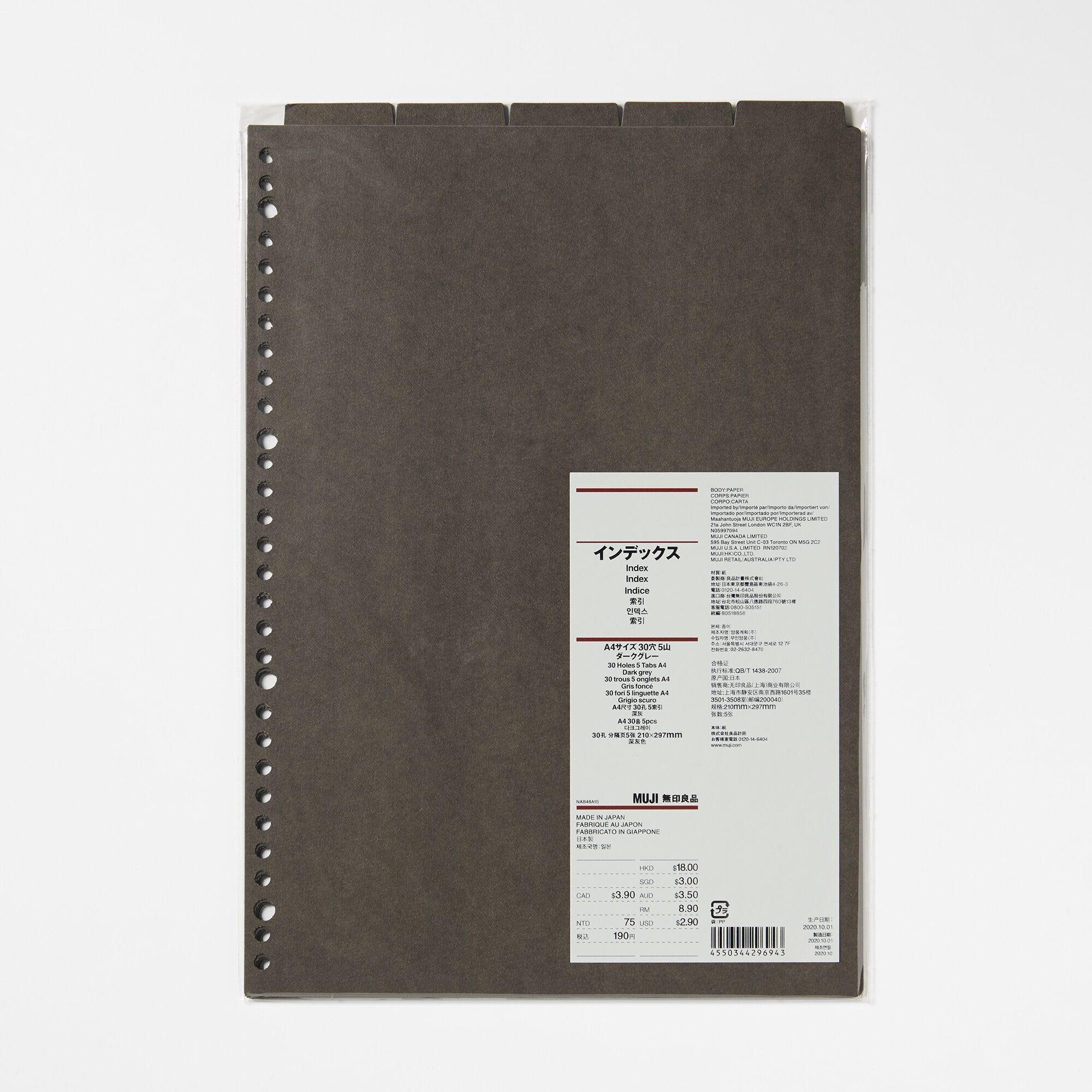 A4 Paper Binder Divider Dark Gray - 30 Holes (5 Pack) Secondary image