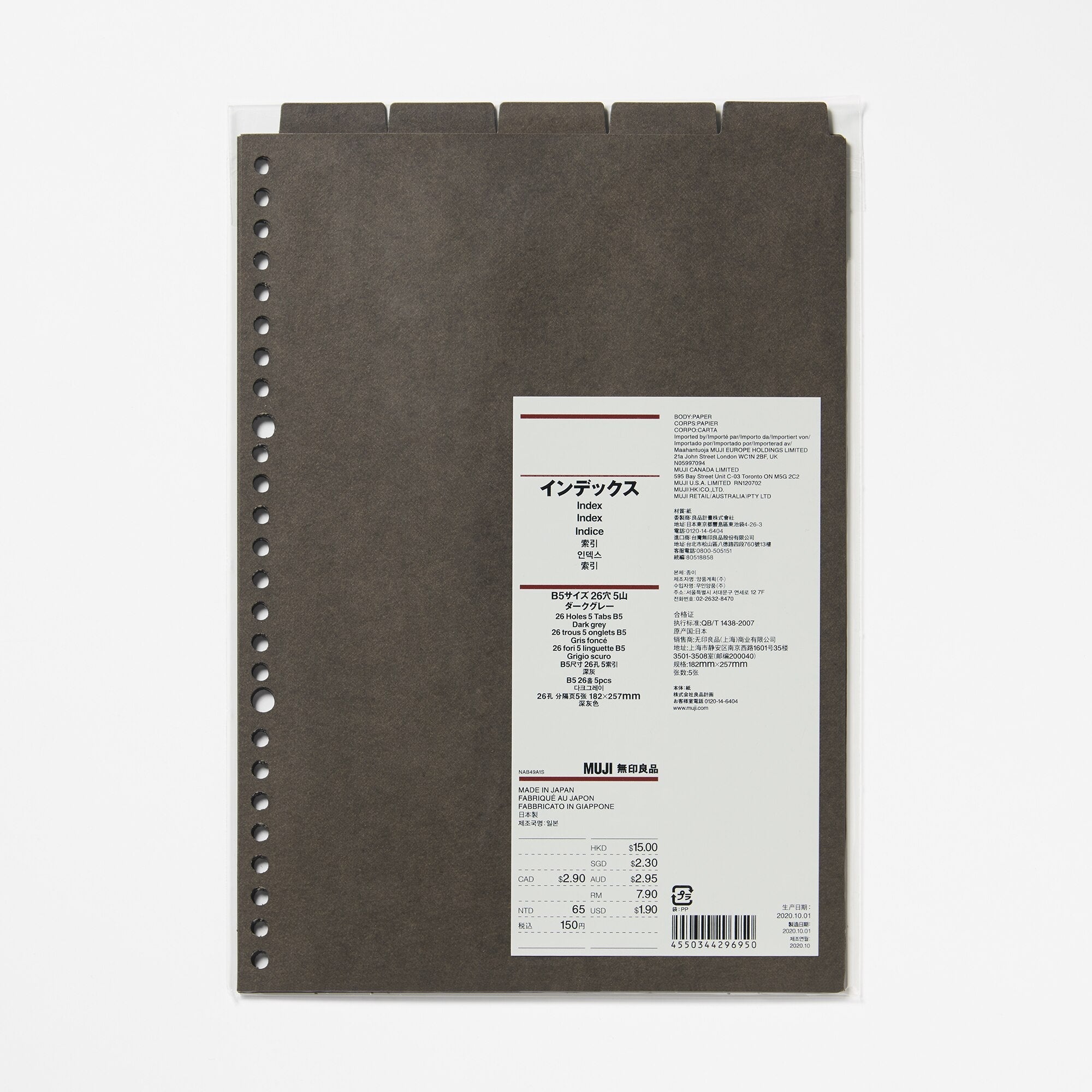 B5 Paper Binder Divider Dark Gray - 26 Holes (5 Pack)