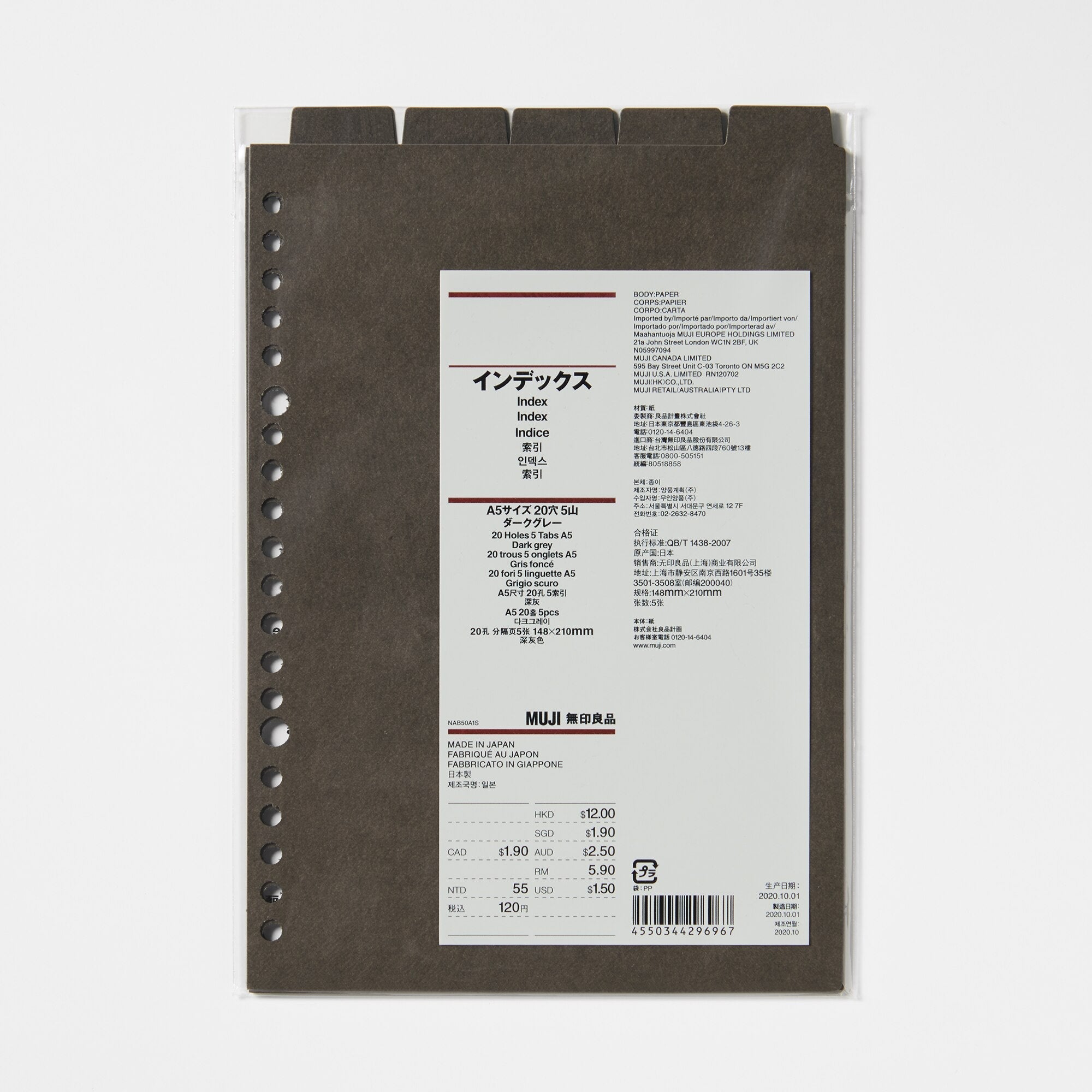 A5 Paper Binder Divider Dark Gray - 20 Holes (5 Pack) Secondary image