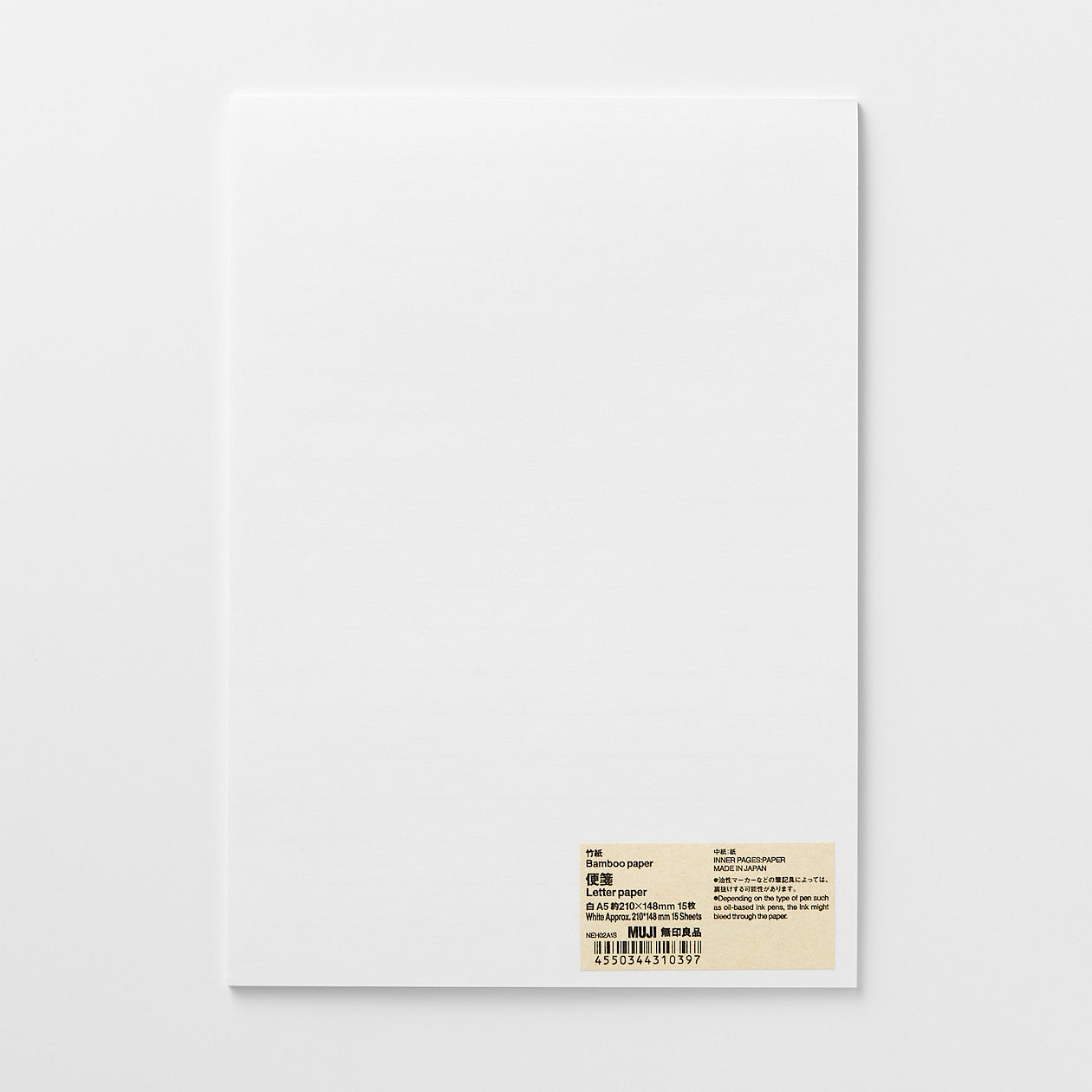 Bamboo Letter Paper A5 - 15 Sheets - White
