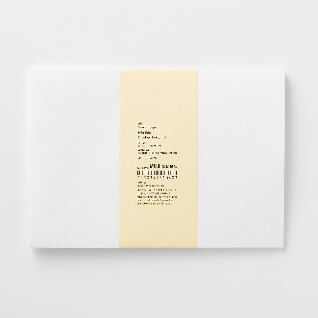 Bamboo Horizontal Envelope - C6 - 5 Pieces - White