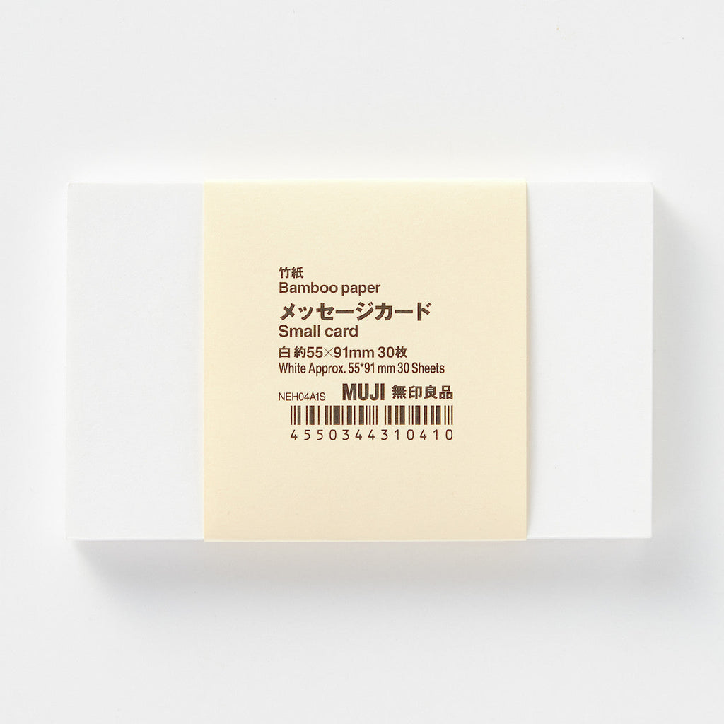 Bamboo Paper Small Card